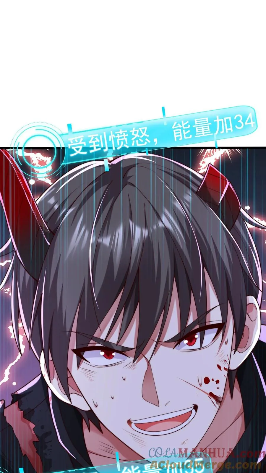 第22话 榨干她！26