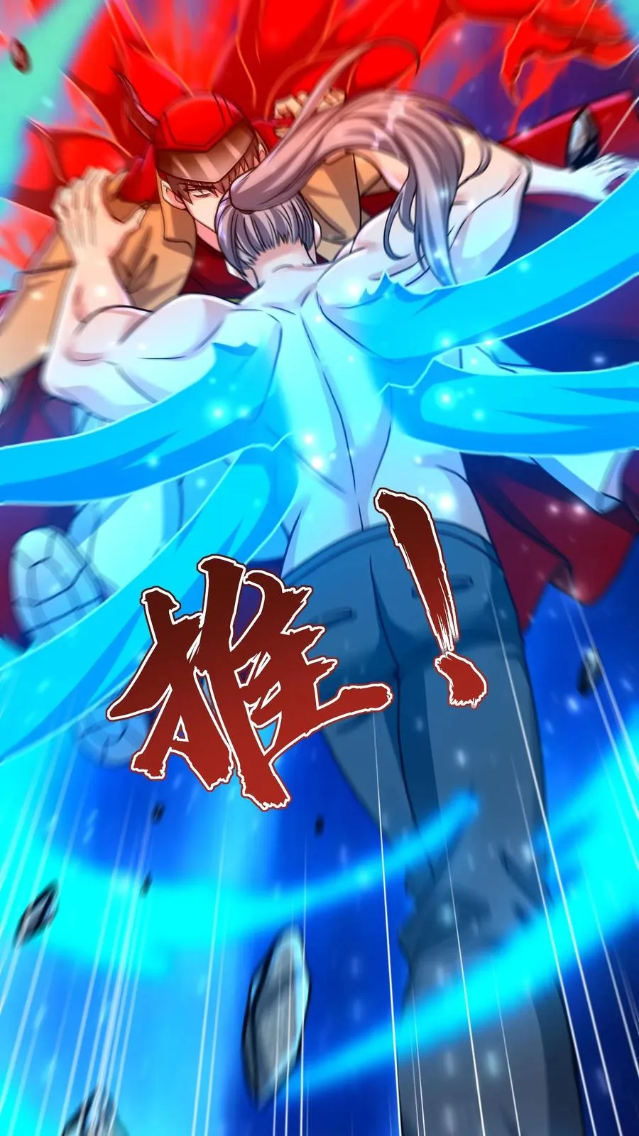 第173话 后浪VS前浪！秦宇VS孙武！19
