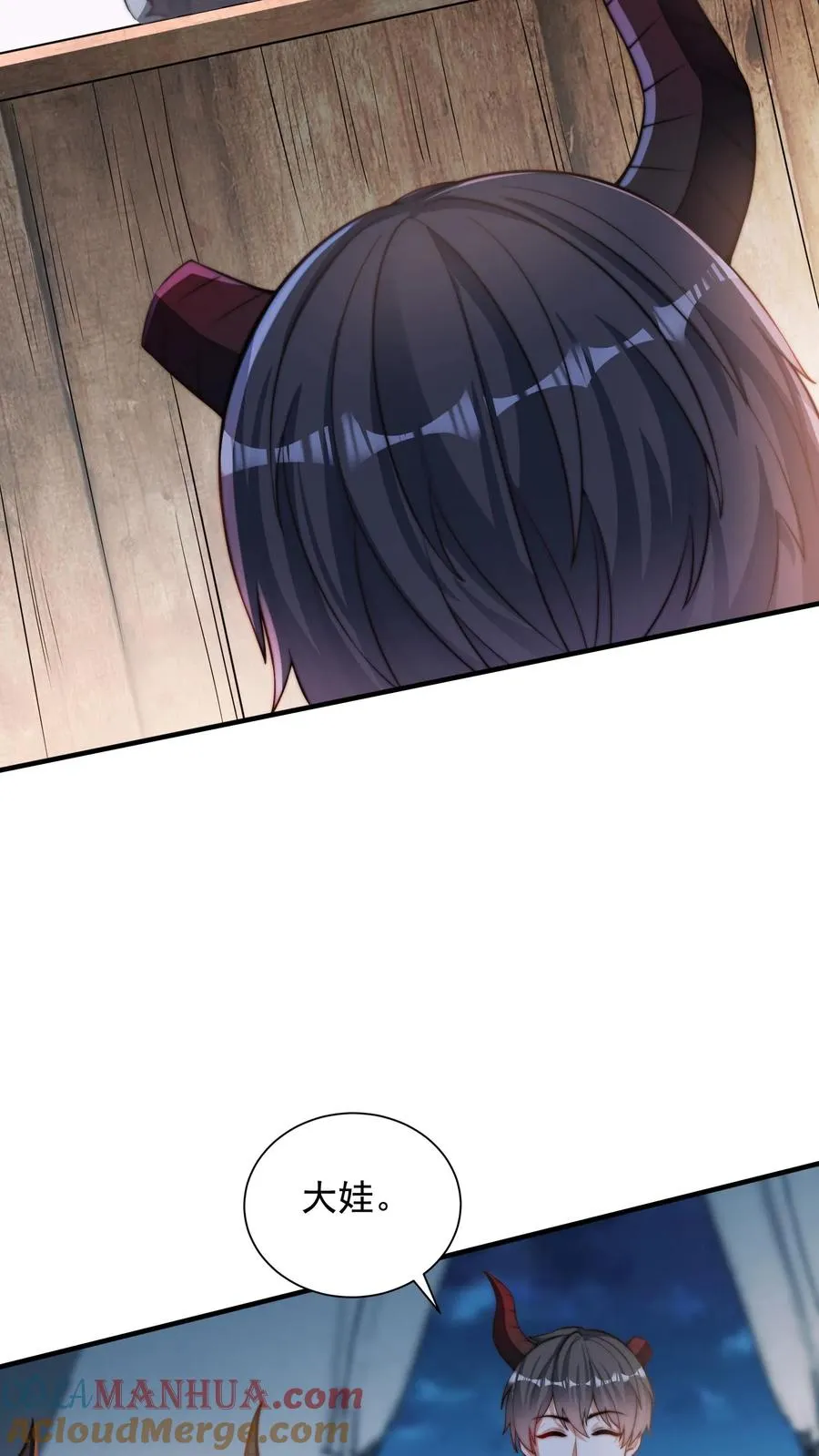 第57话 你多大？18！2
