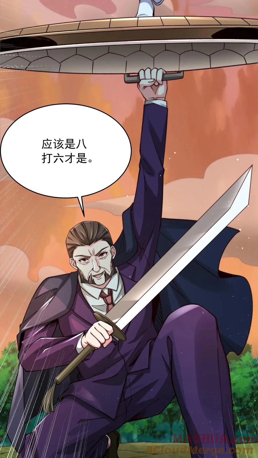 第188话 秦宇VS酉鸡9
