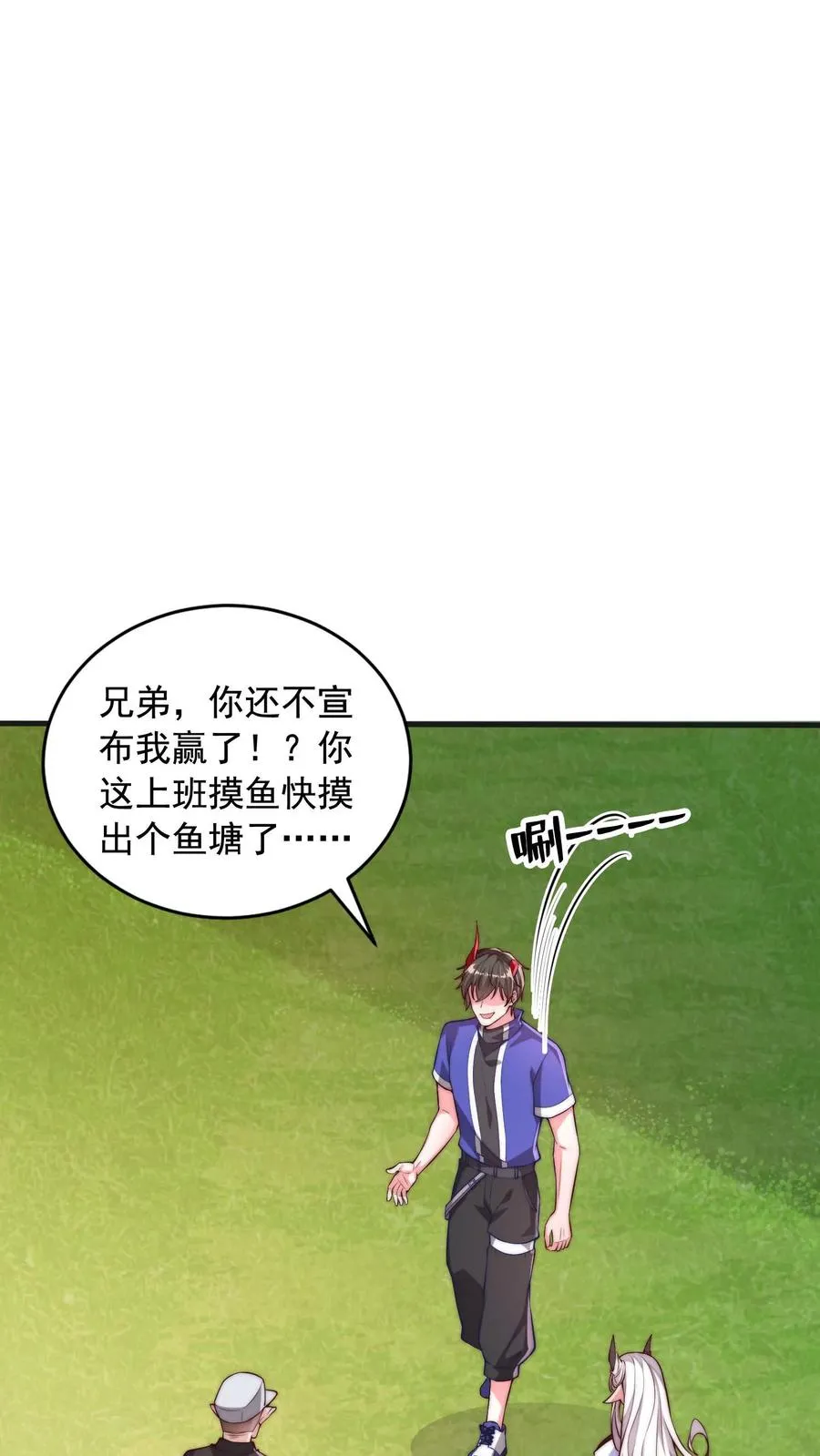 第34话 全军撤退！19