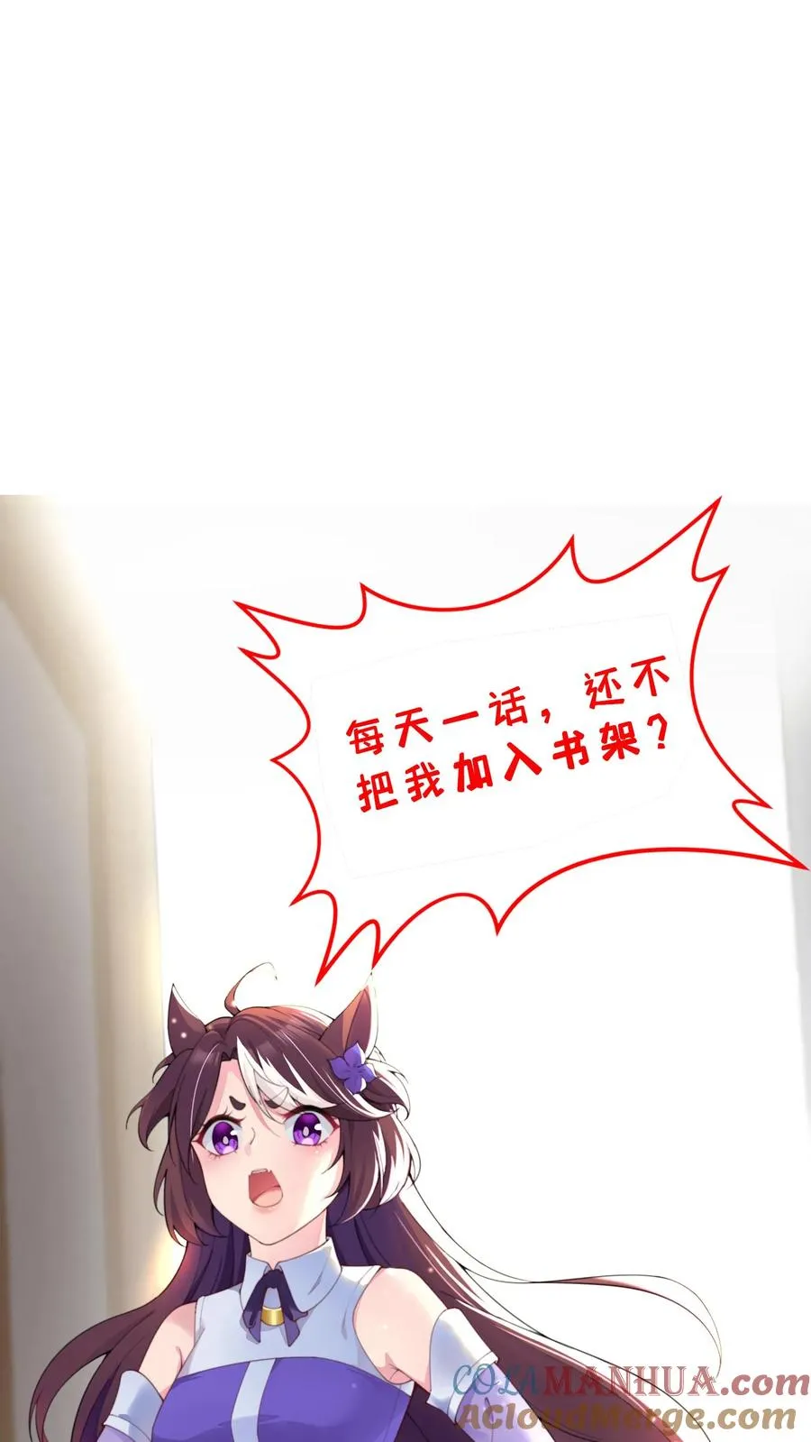 第48话 三大院校的邀请！40