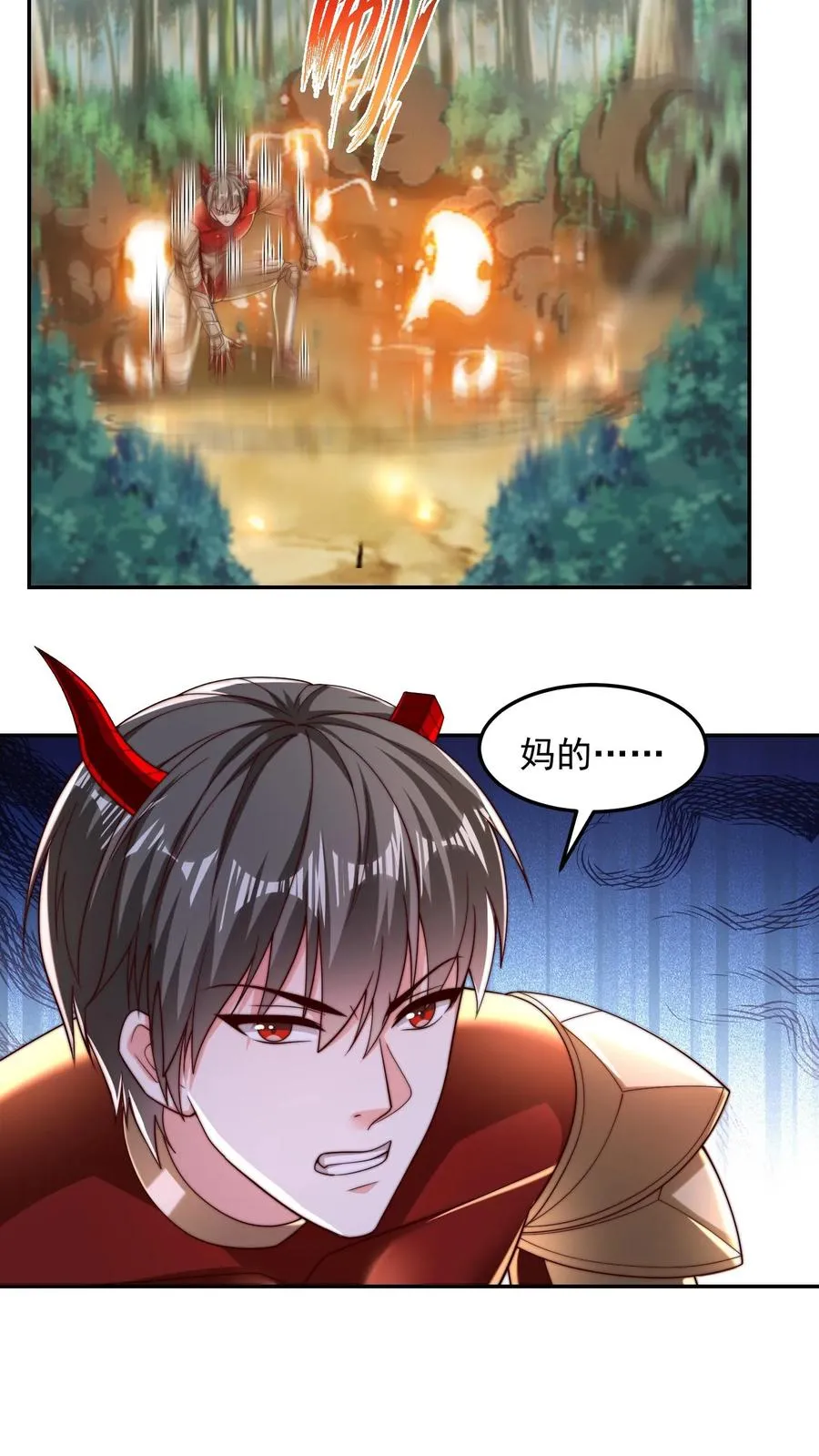 第201话 可怕的基因改造49