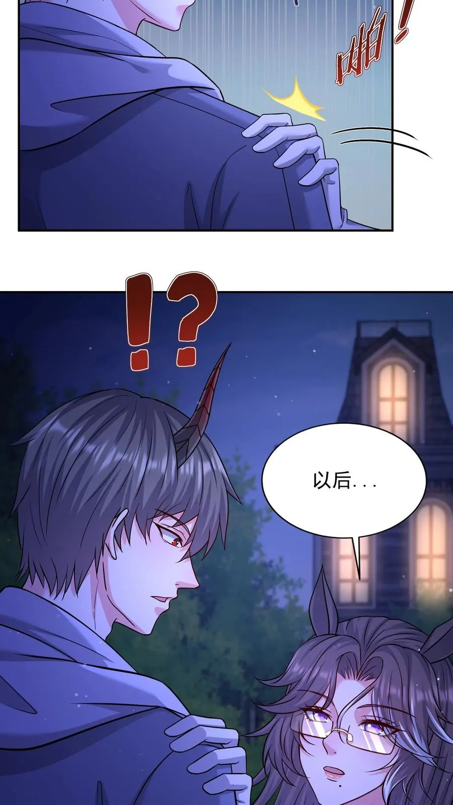 第163话 船新版本的秦宇！尤娜的嘱托！27