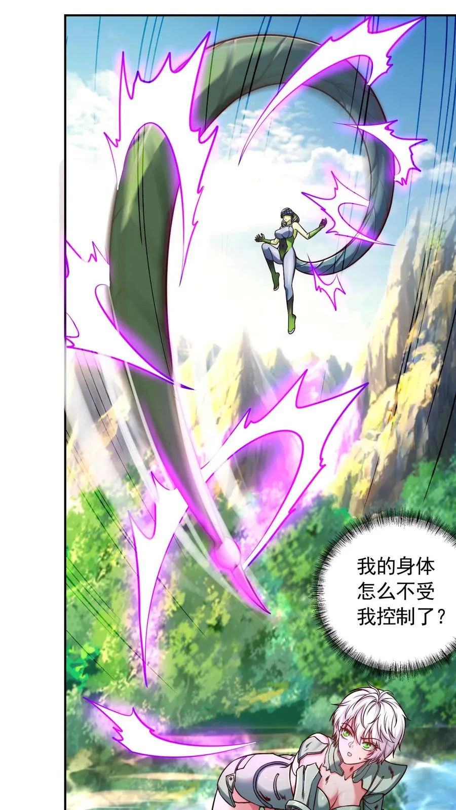 第200话 秦宇登场于唐怜身上！？1