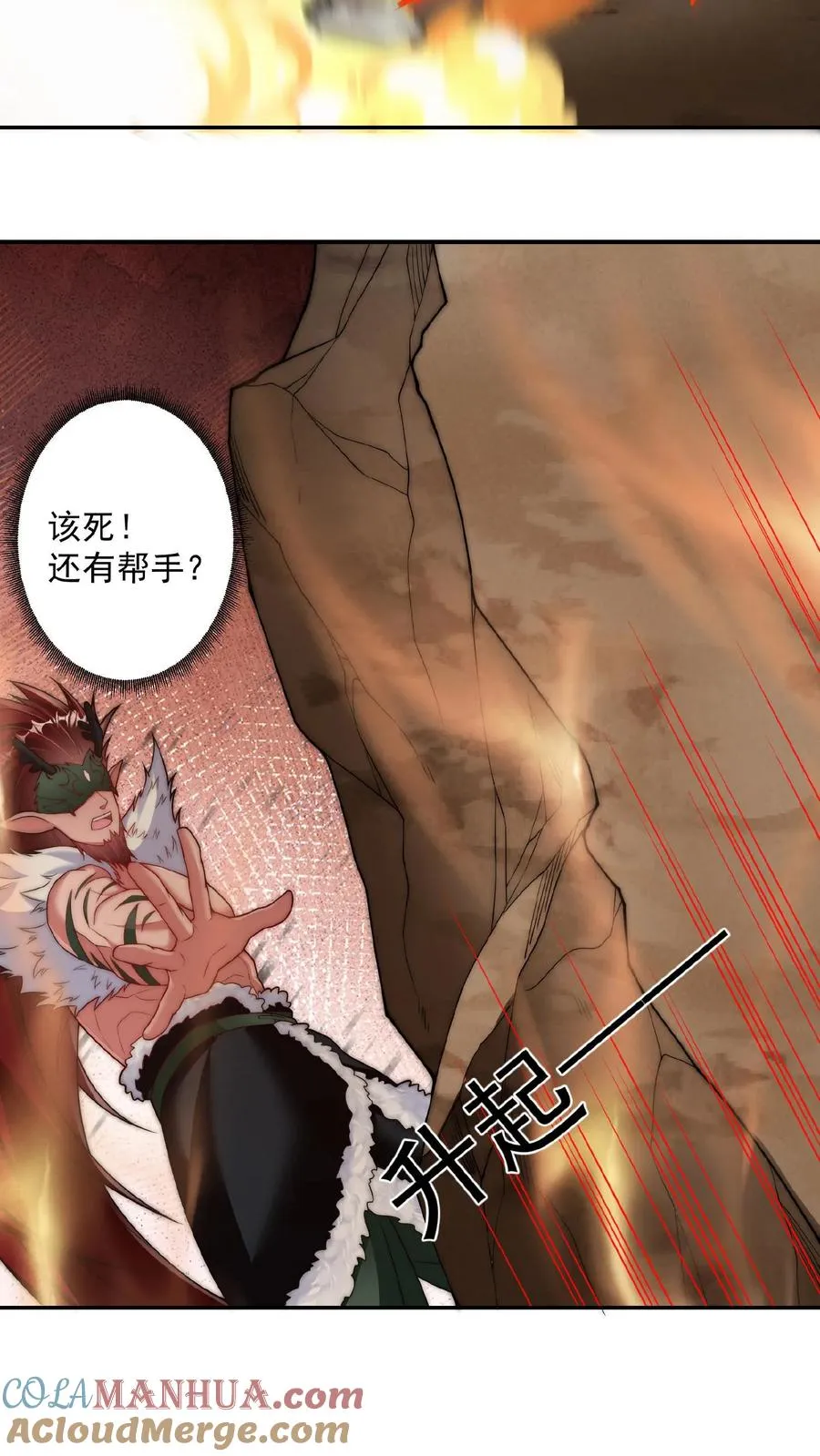 第189话 被针对的秦宇30