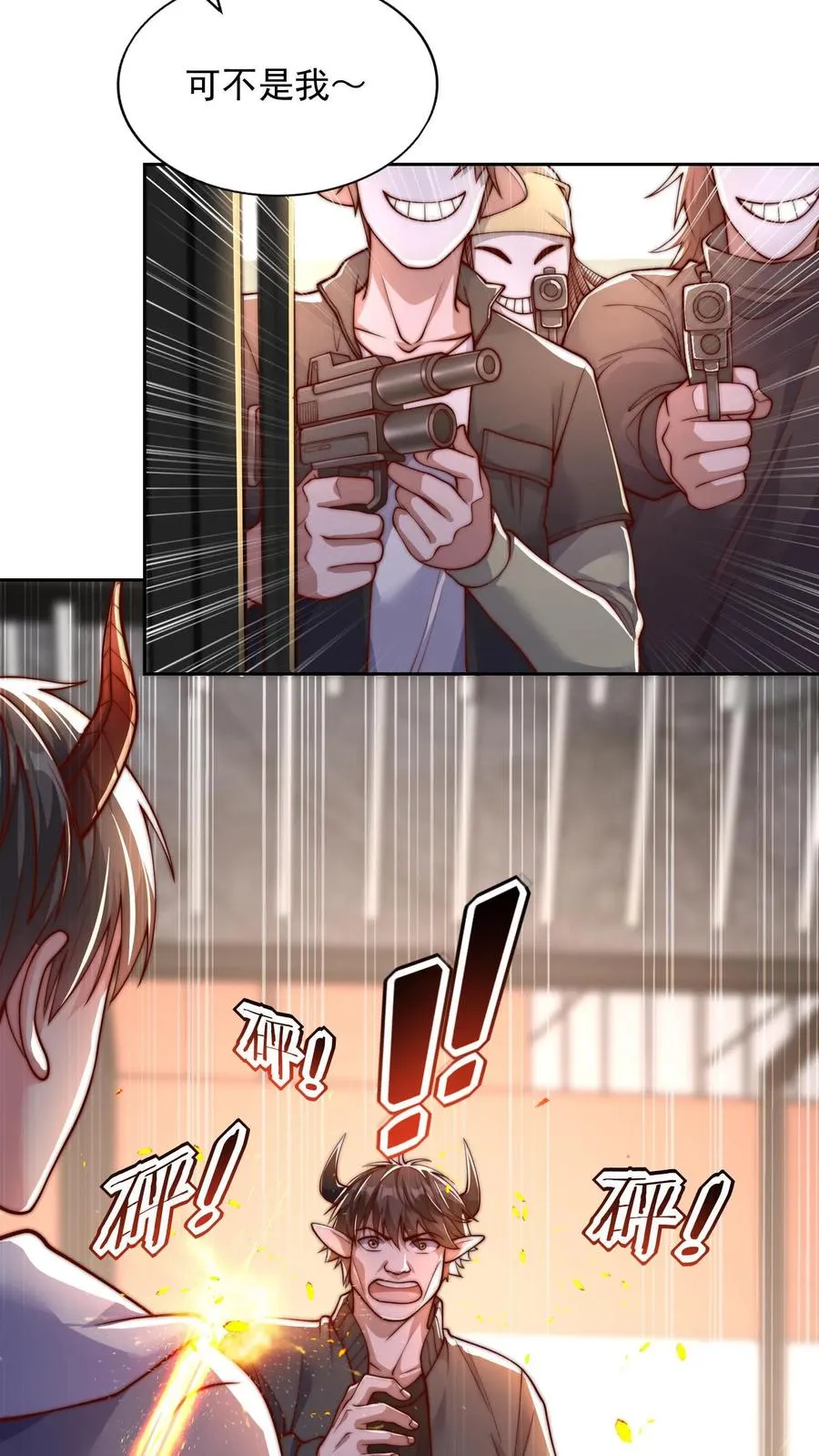 第110话 小气鬼与抠门精21