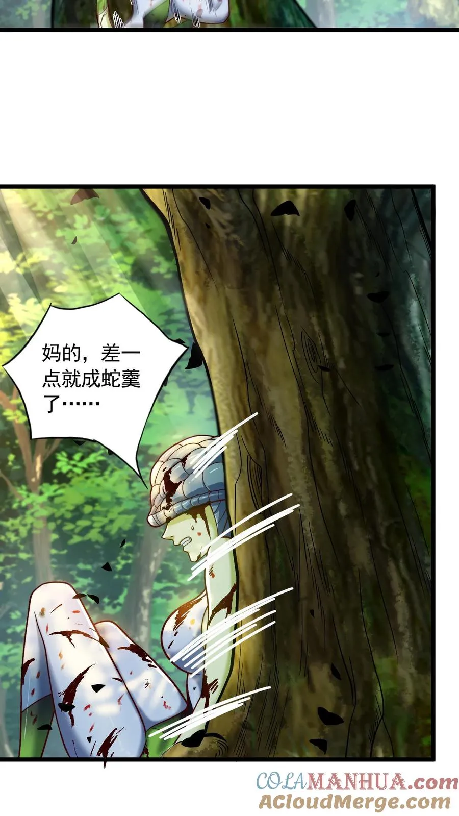 第200话 秦宇登场于唐怜身上！？12