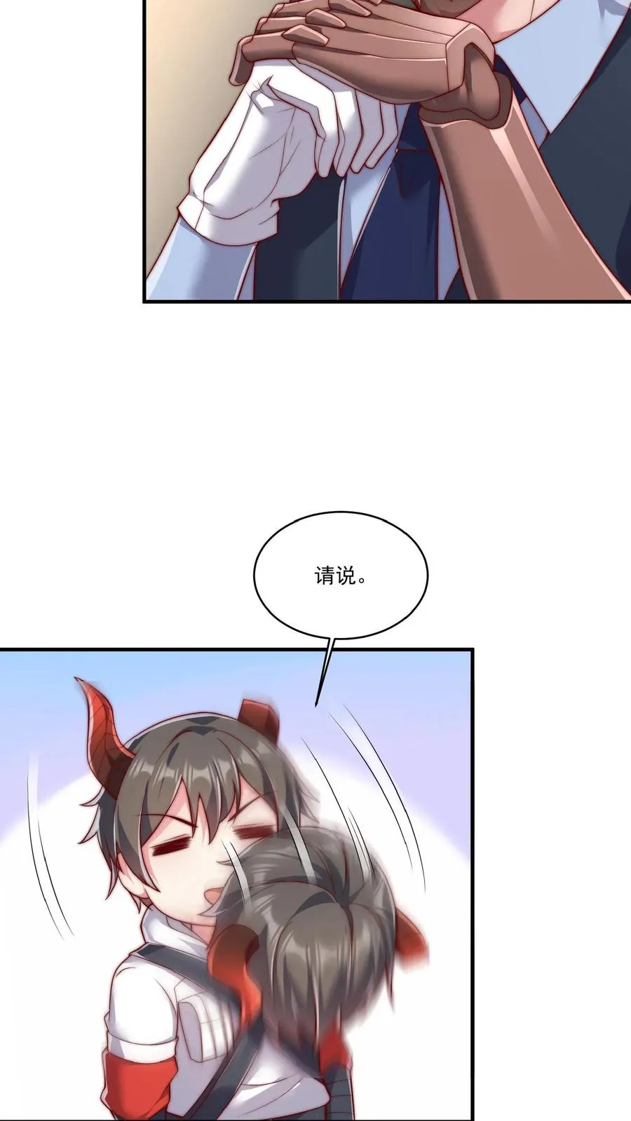 第54话 九死一生的任务25