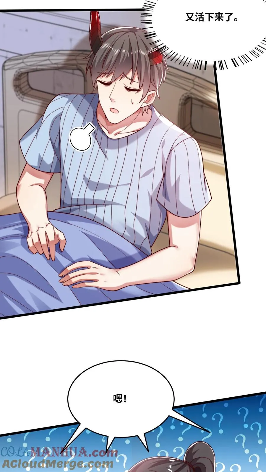 第47话 犬潇潇见婆婆14