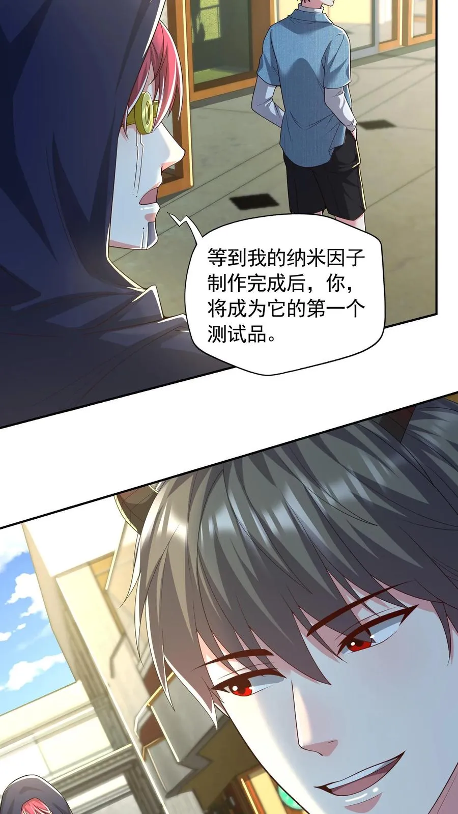 第193话 机械改造VS恶魔改造40