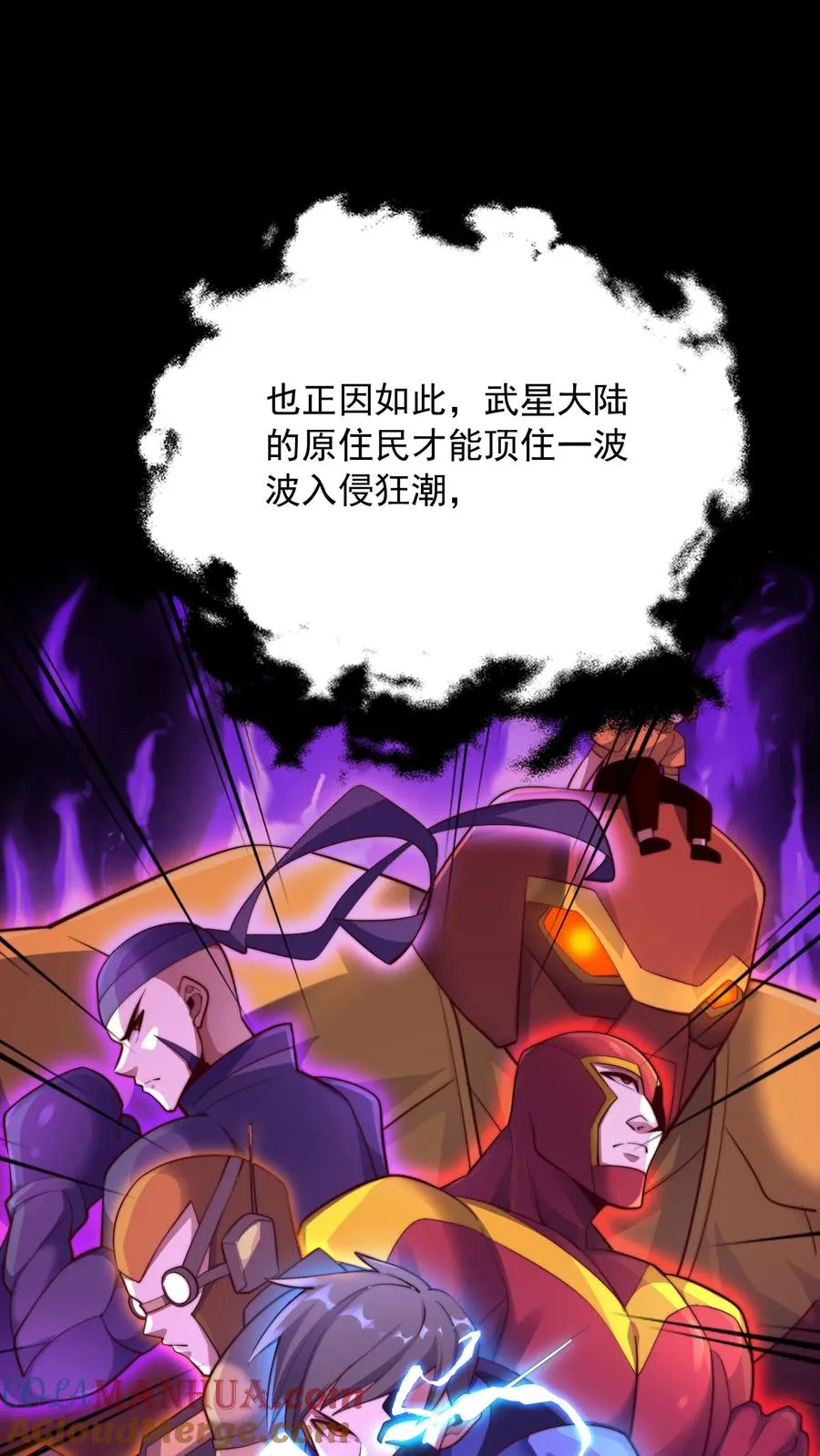 第49话 军方来信，尤莉出走20