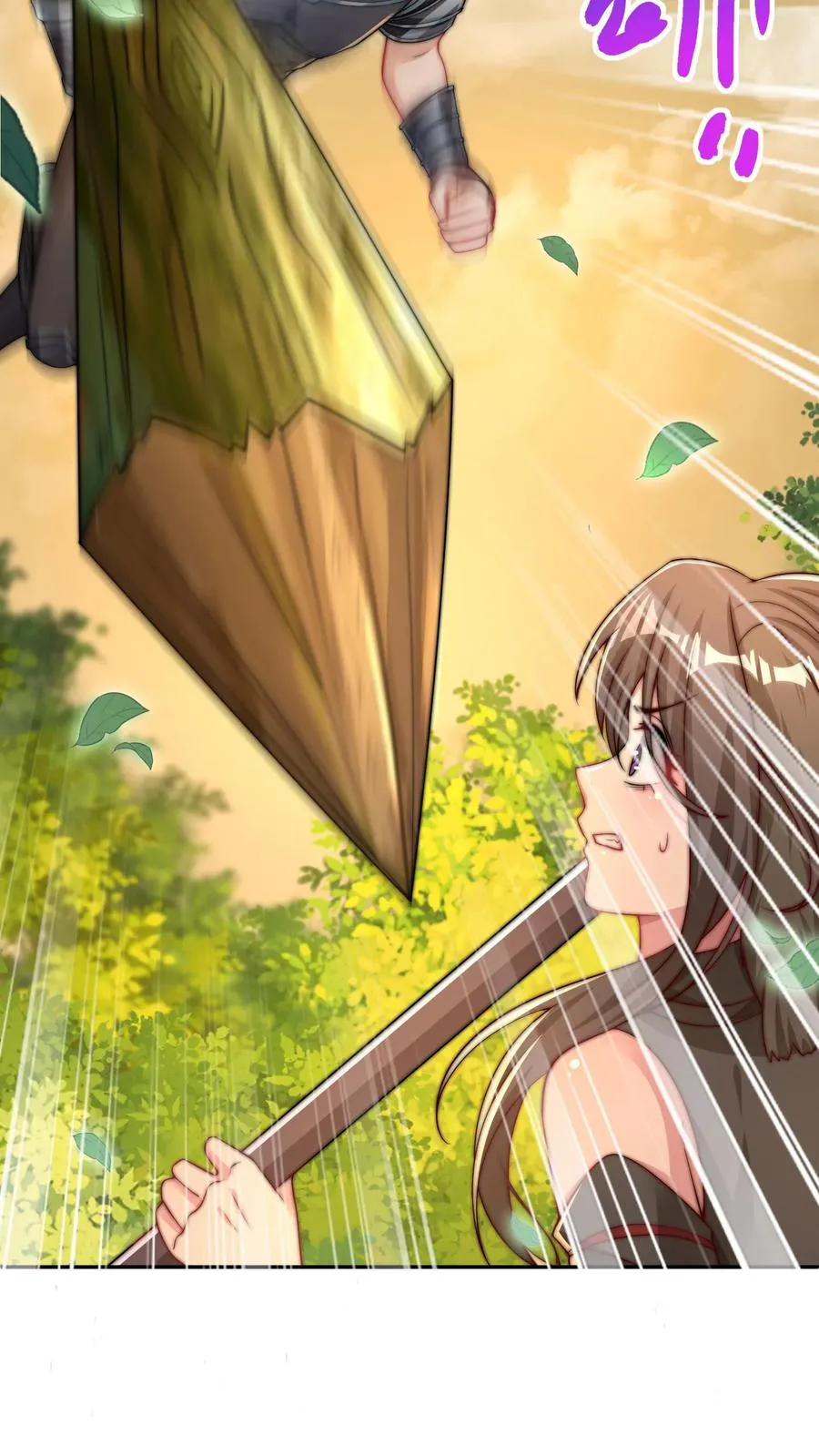 第14话 正义的群殴？这漫画主角不应该是我吗？29