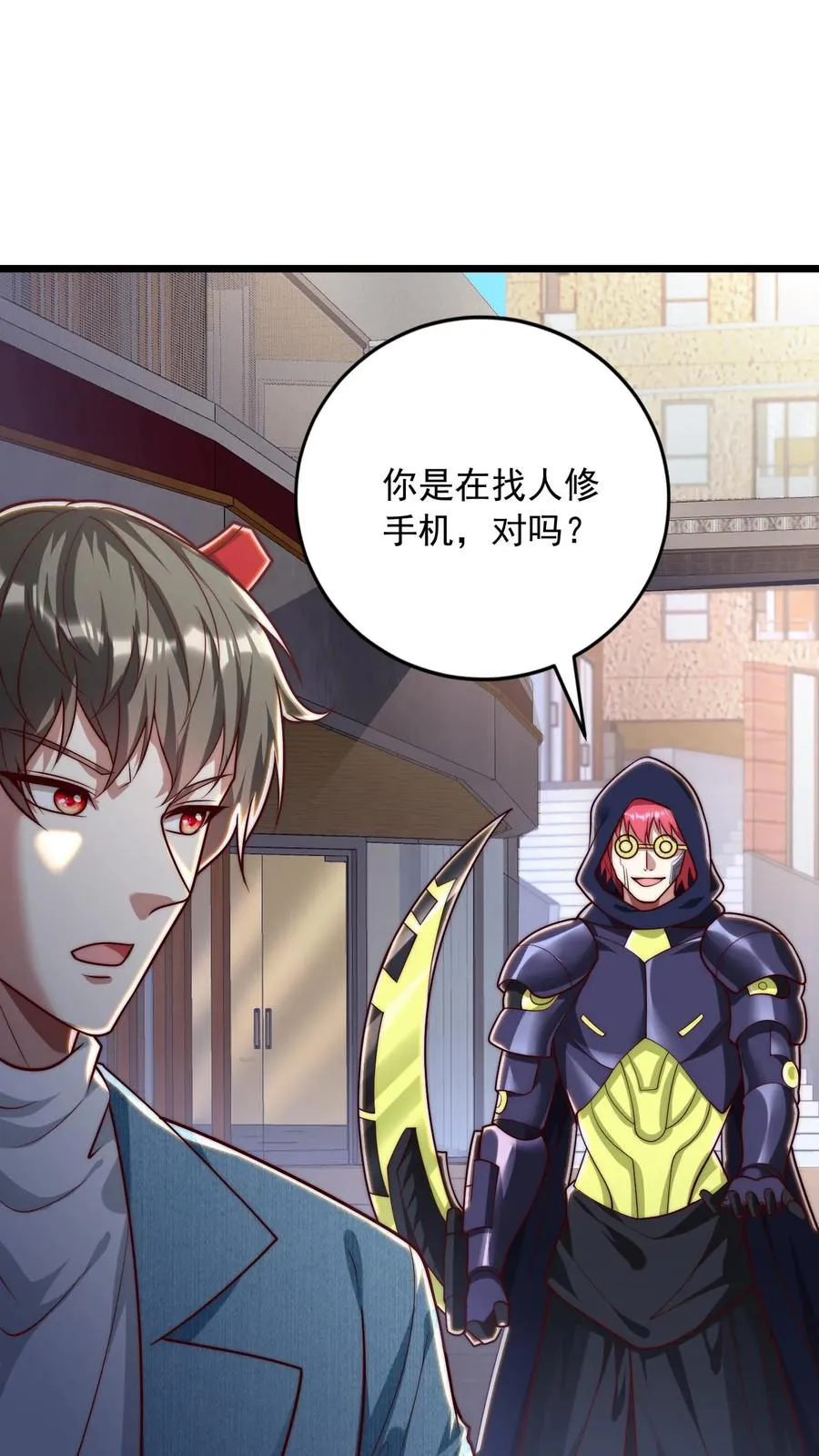 第192话 挑事的秦宇38