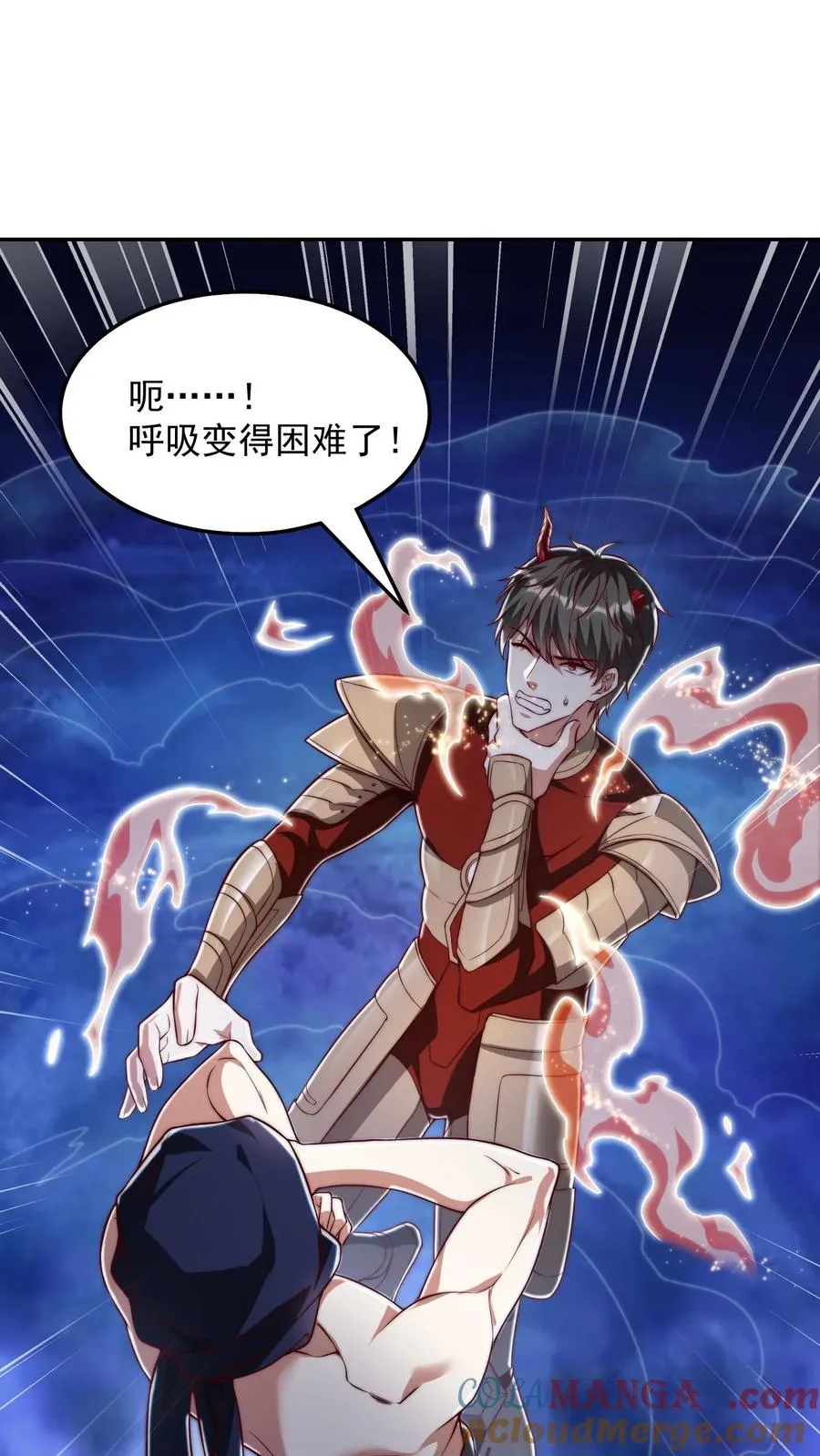 第204话 打到外太空了12