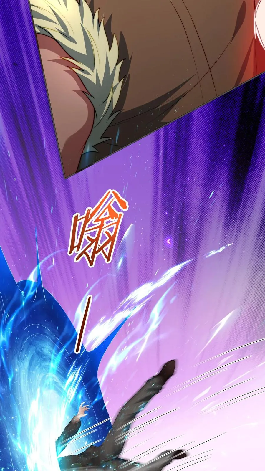 第152话 极限反杀！7