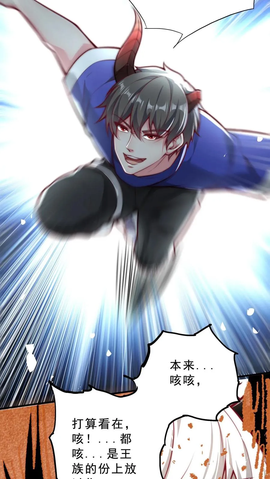 第31话 铁锅炖恶魔！王哲的身份！19
