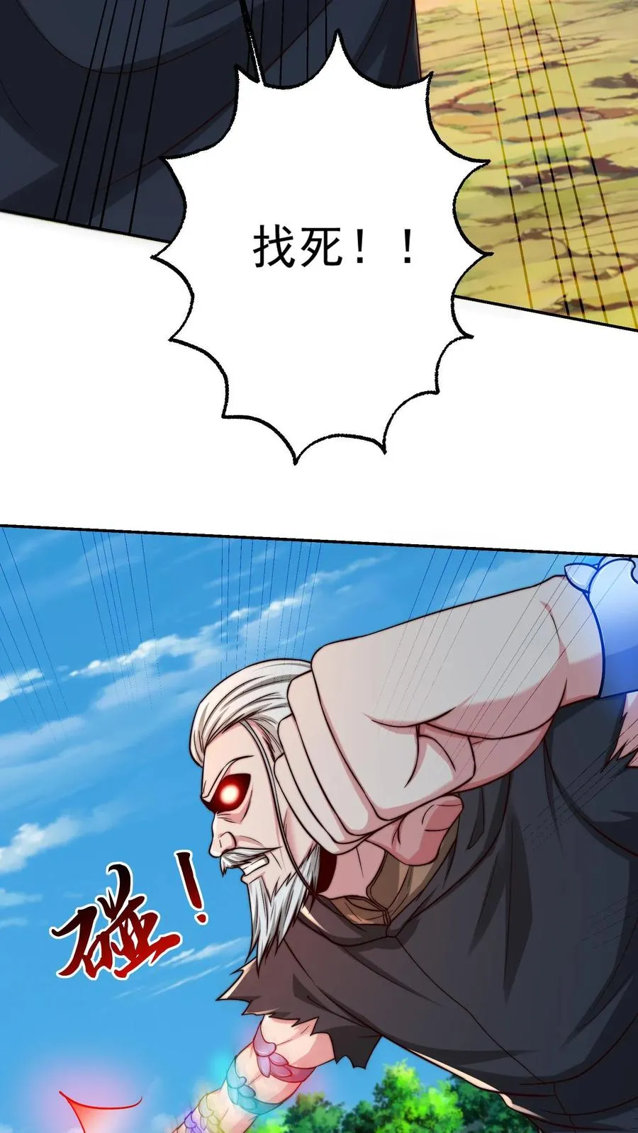 第208话 这年头，学医的都这么强的嘛！23