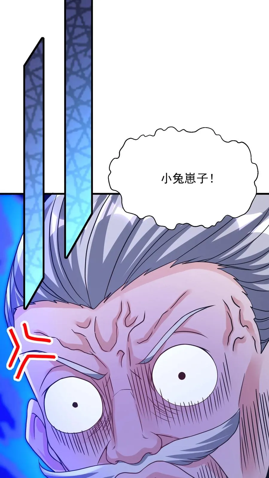 第173话 后浪VS前浪！秦宇VS孙武！15