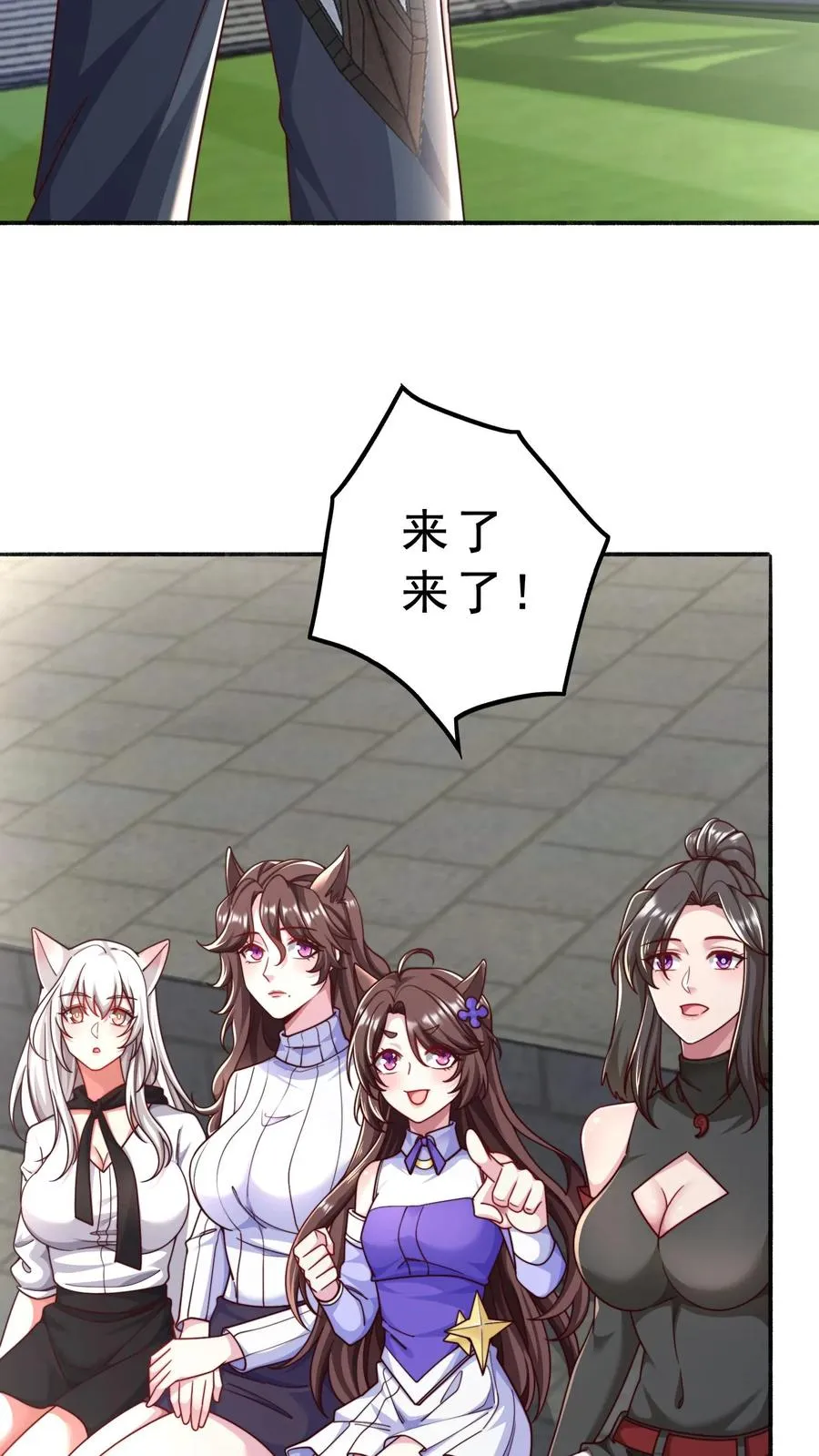 第30话 犬潇潇垂危！神秘的王哲29