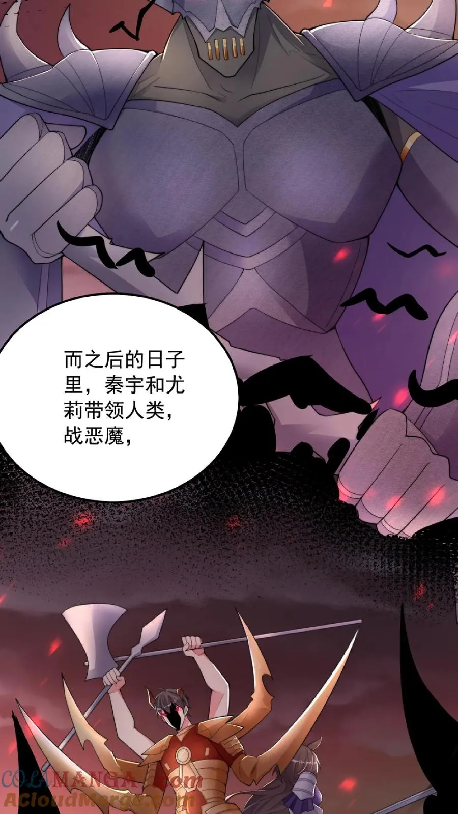 第210话 人类，未来可期！完结撒花！69