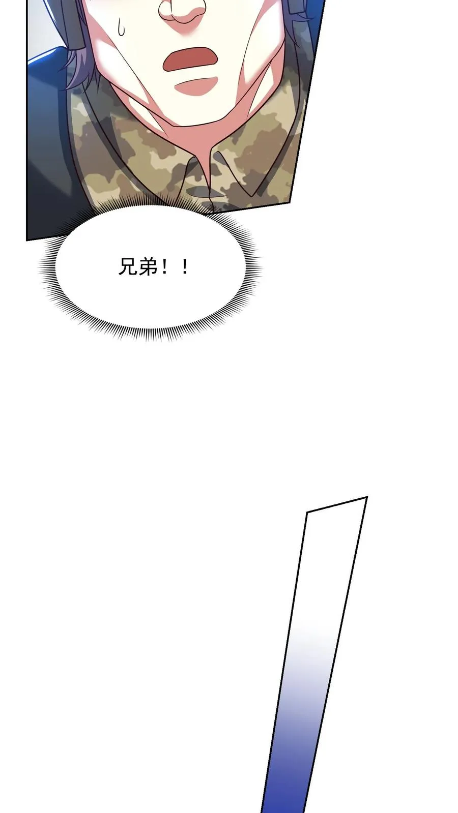 第133话 杀手会来袭！真正的主墓！5