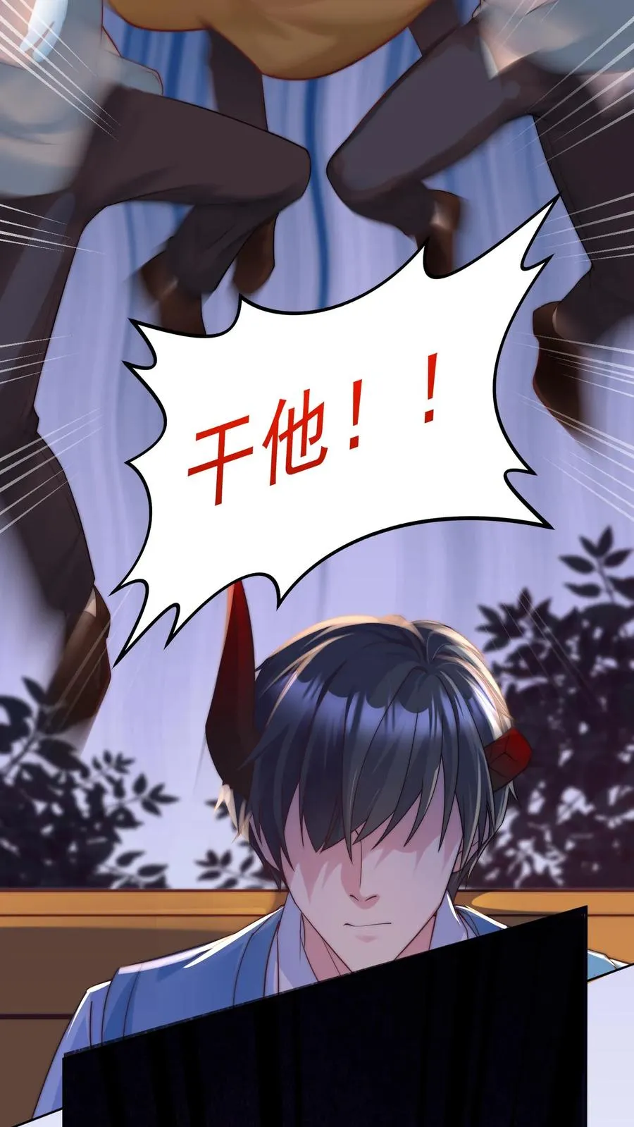 第3话 收割能量！我的猫娘老湿~37