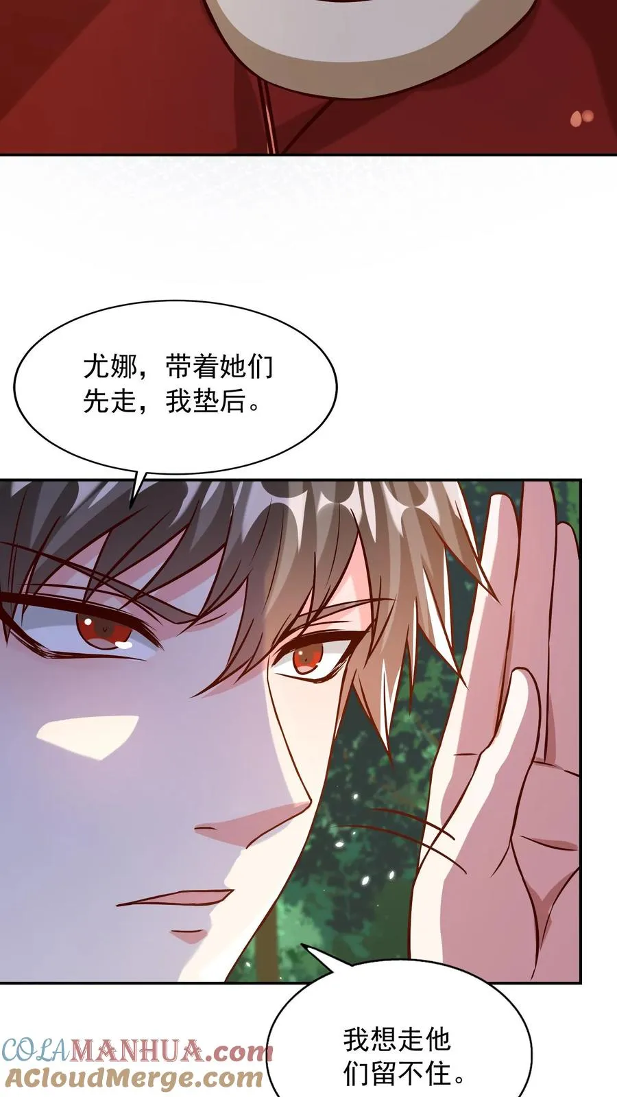 第181话 惨败！无影鼠的偷袭！6
