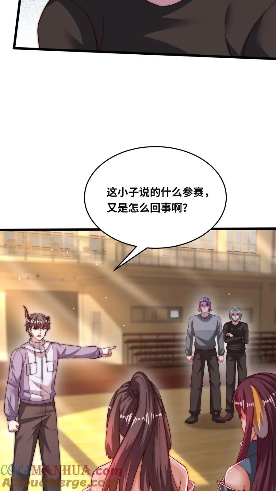 第166话 学校锦标赛20