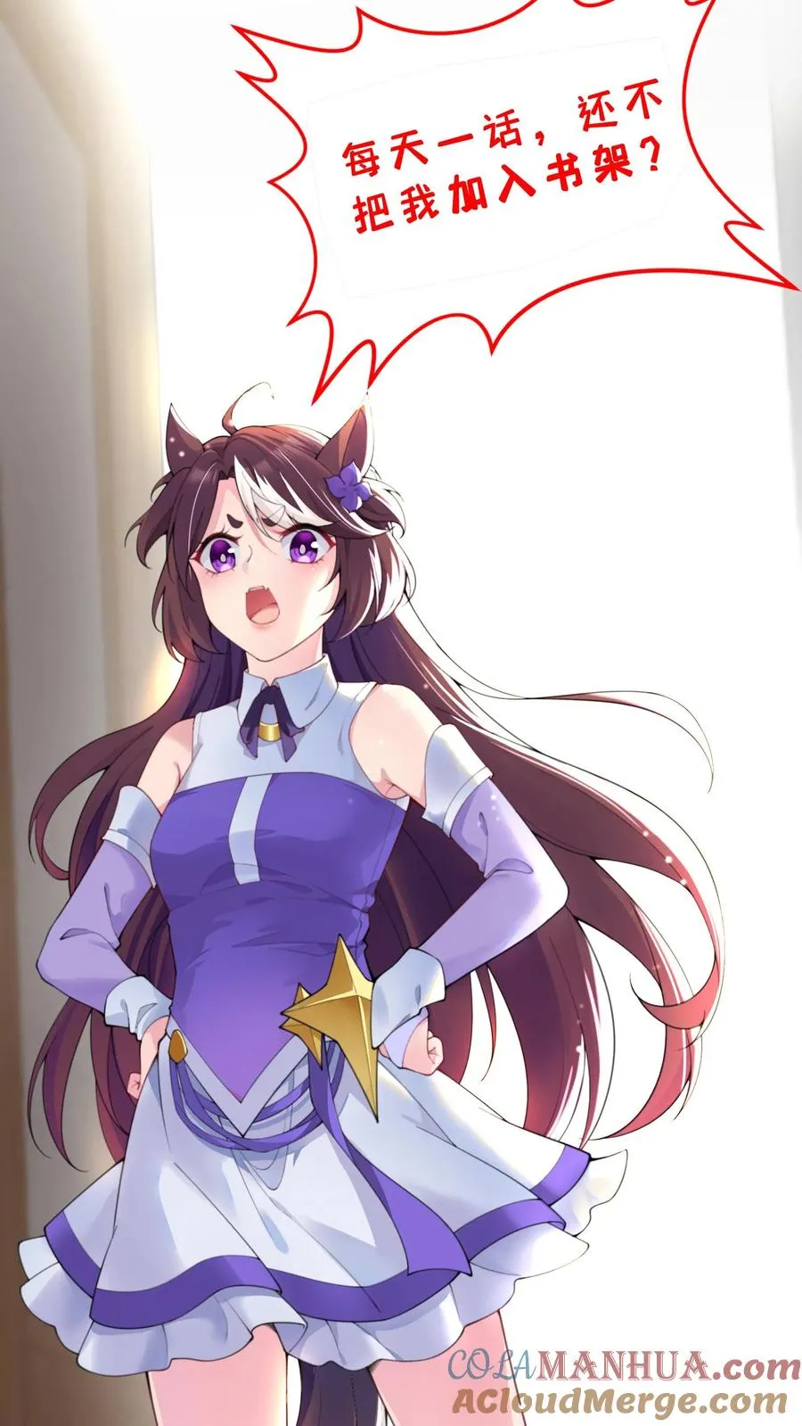 第46话 甲胄之力——血脉沸腾形态！34