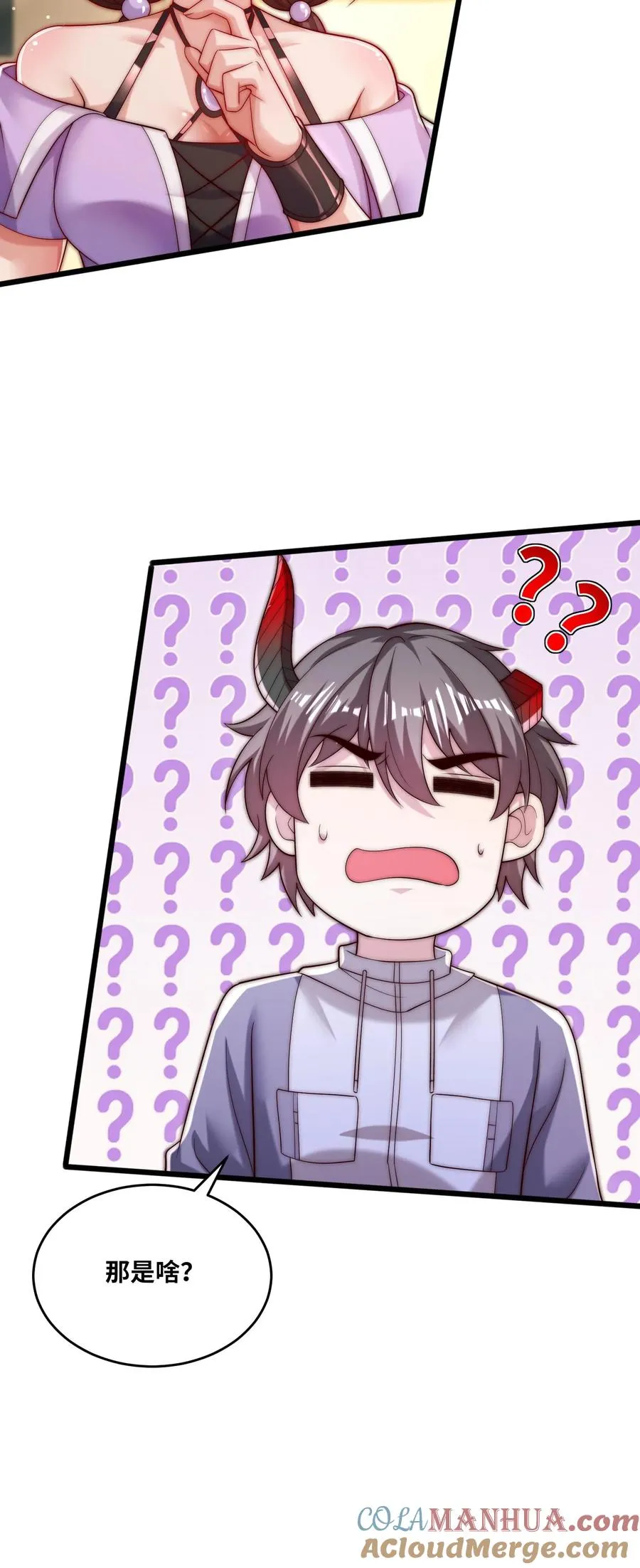 第166话 学校锦标赛22