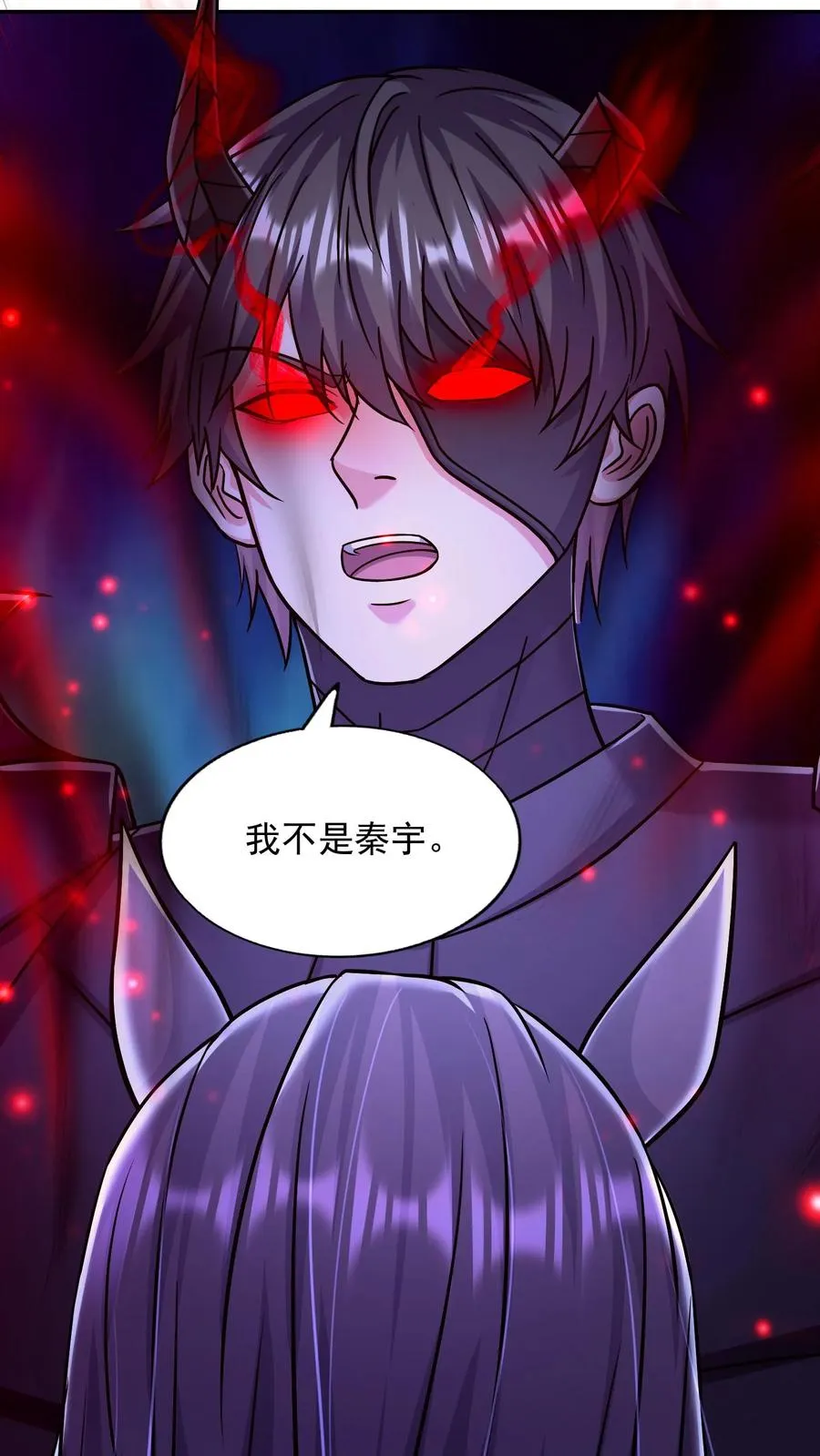 第163话 船新版本的秦宇！尤娜的嘱托！13