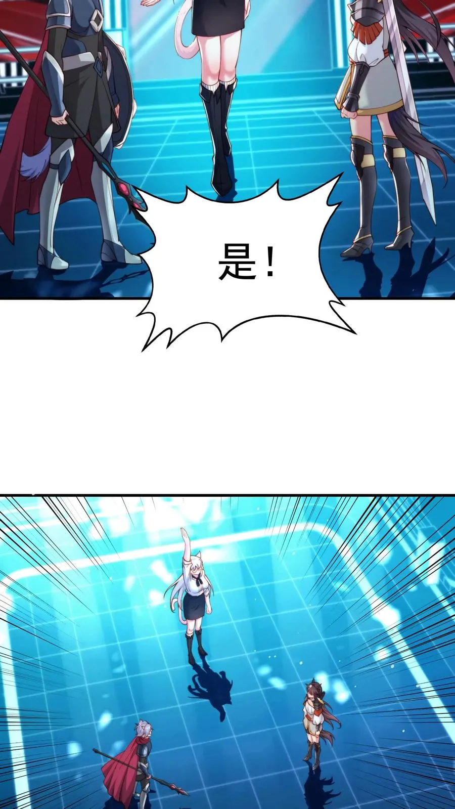第5话 高校联赛开始？关我屁事！9
