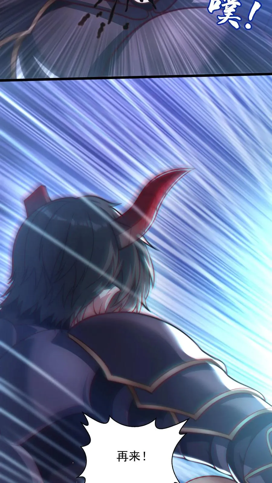 第87话 学生打老师，秦宇打班导！35