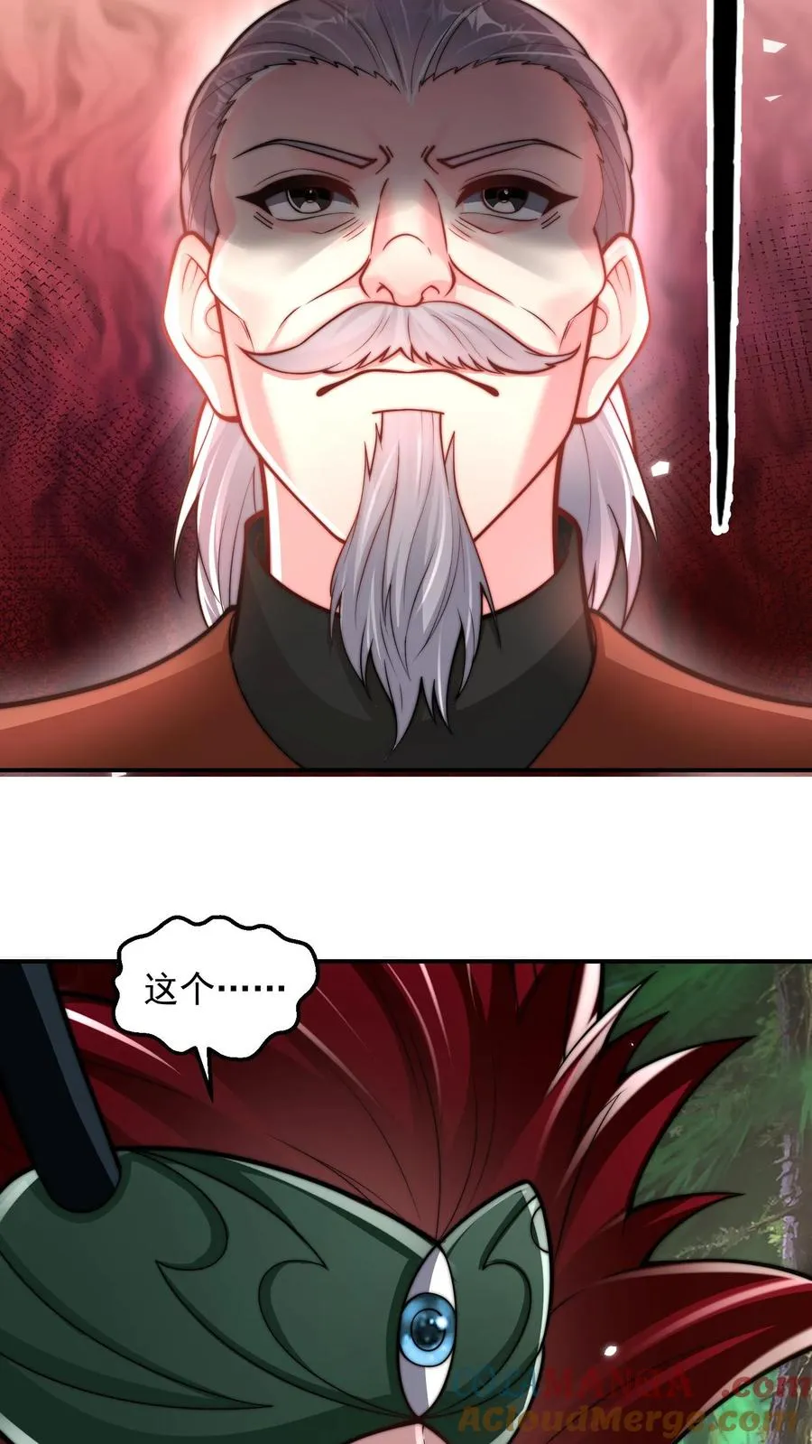 第206话 圣主出手！生肖之力！15