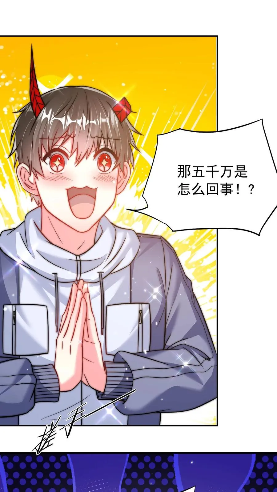第168话 护犊子的尤娜13