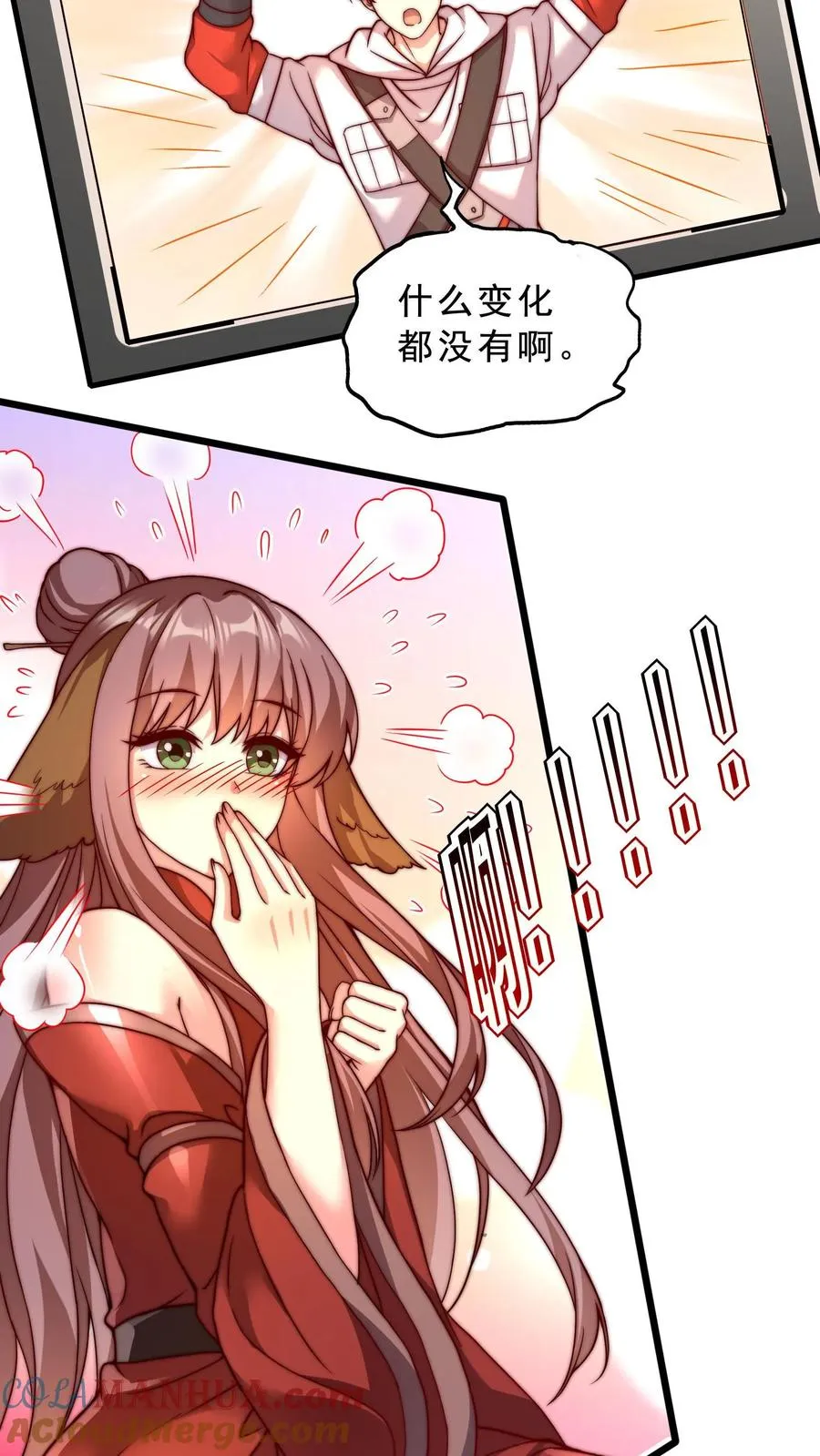 第53话 完蛋！被尤娜抓包26