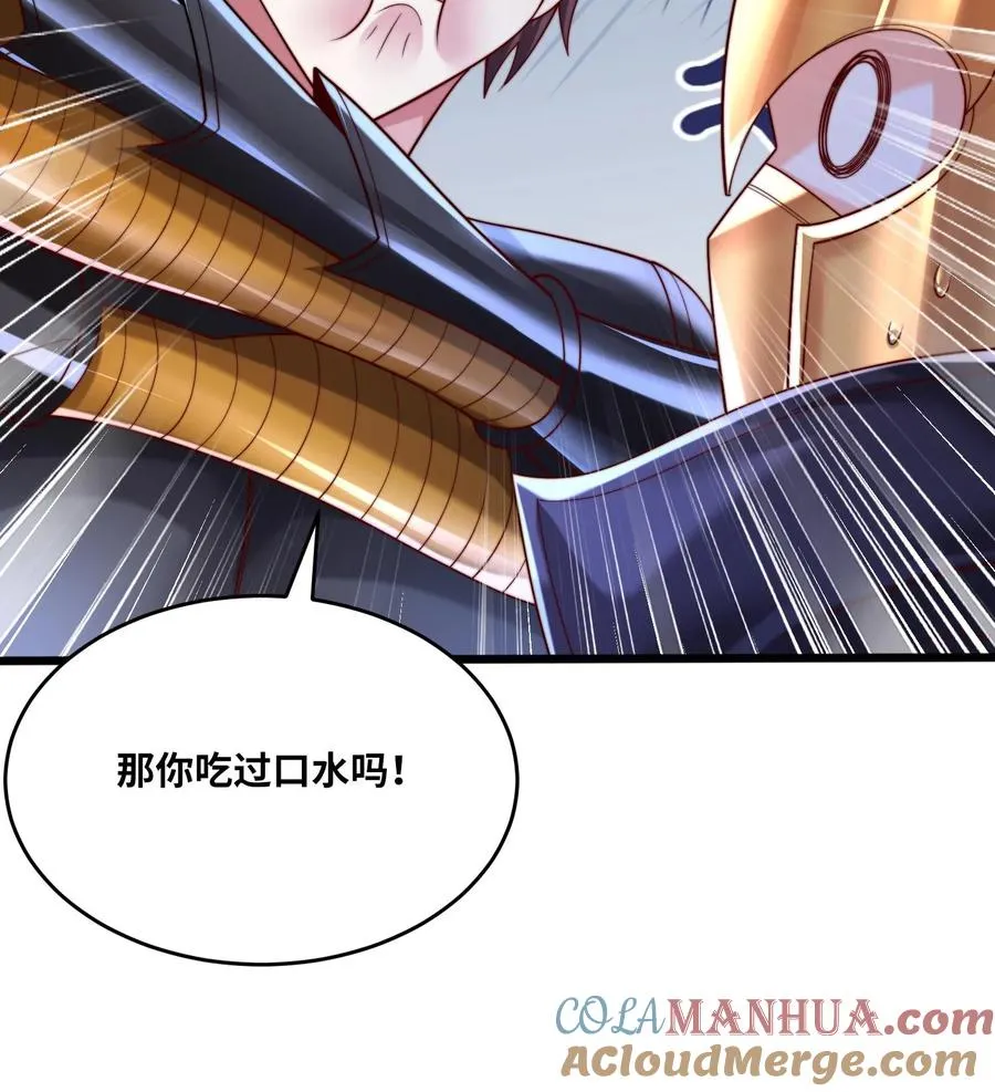 第139话 隼王的绝杀！28
