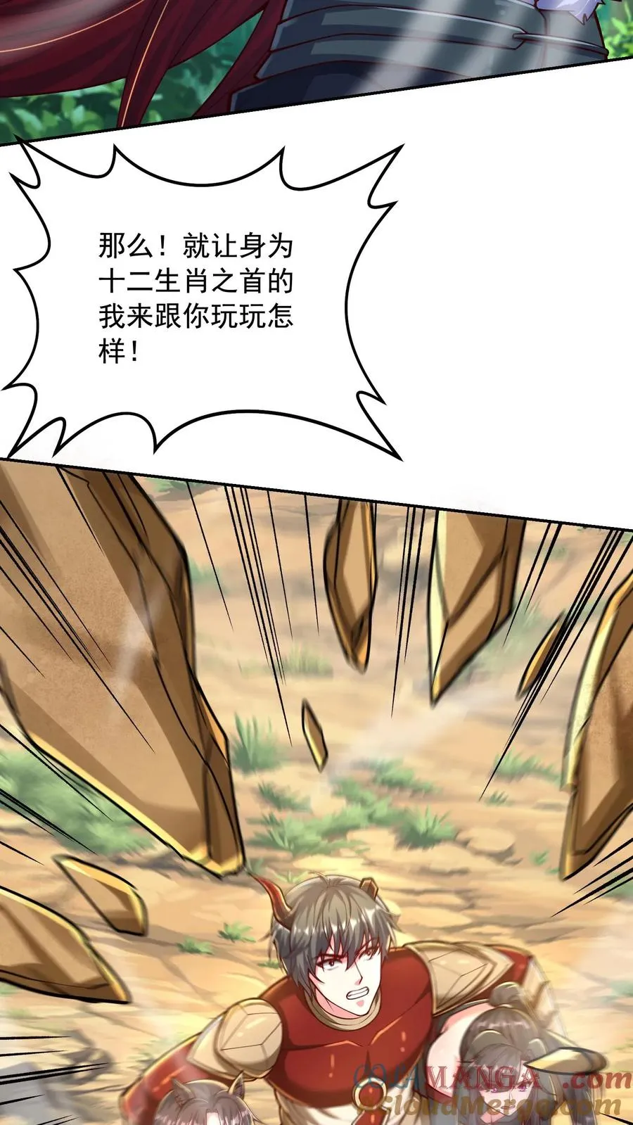 第205话 秦宇，胜！42