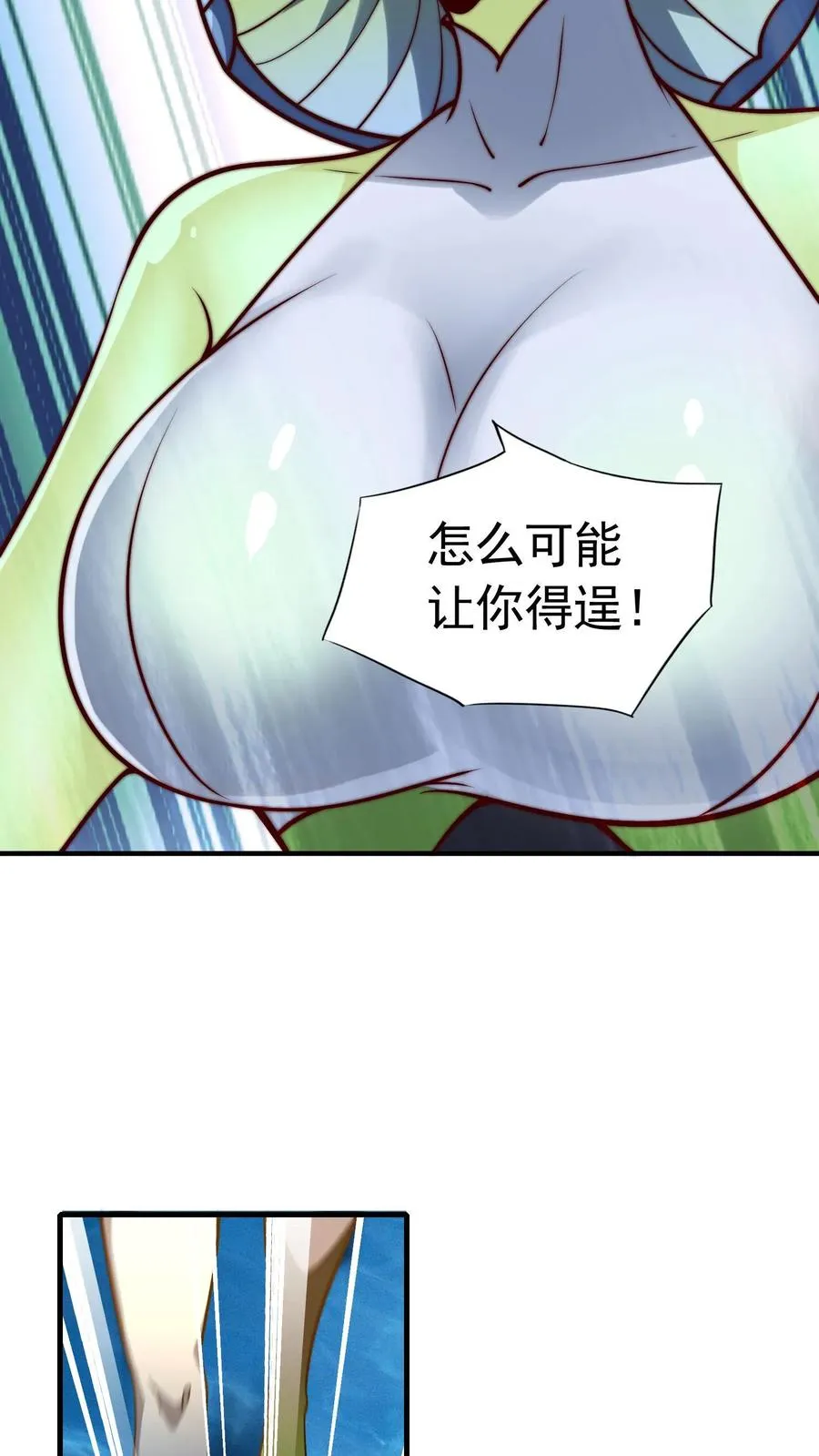 第200话 秦宇登场于唐怜身上！？31