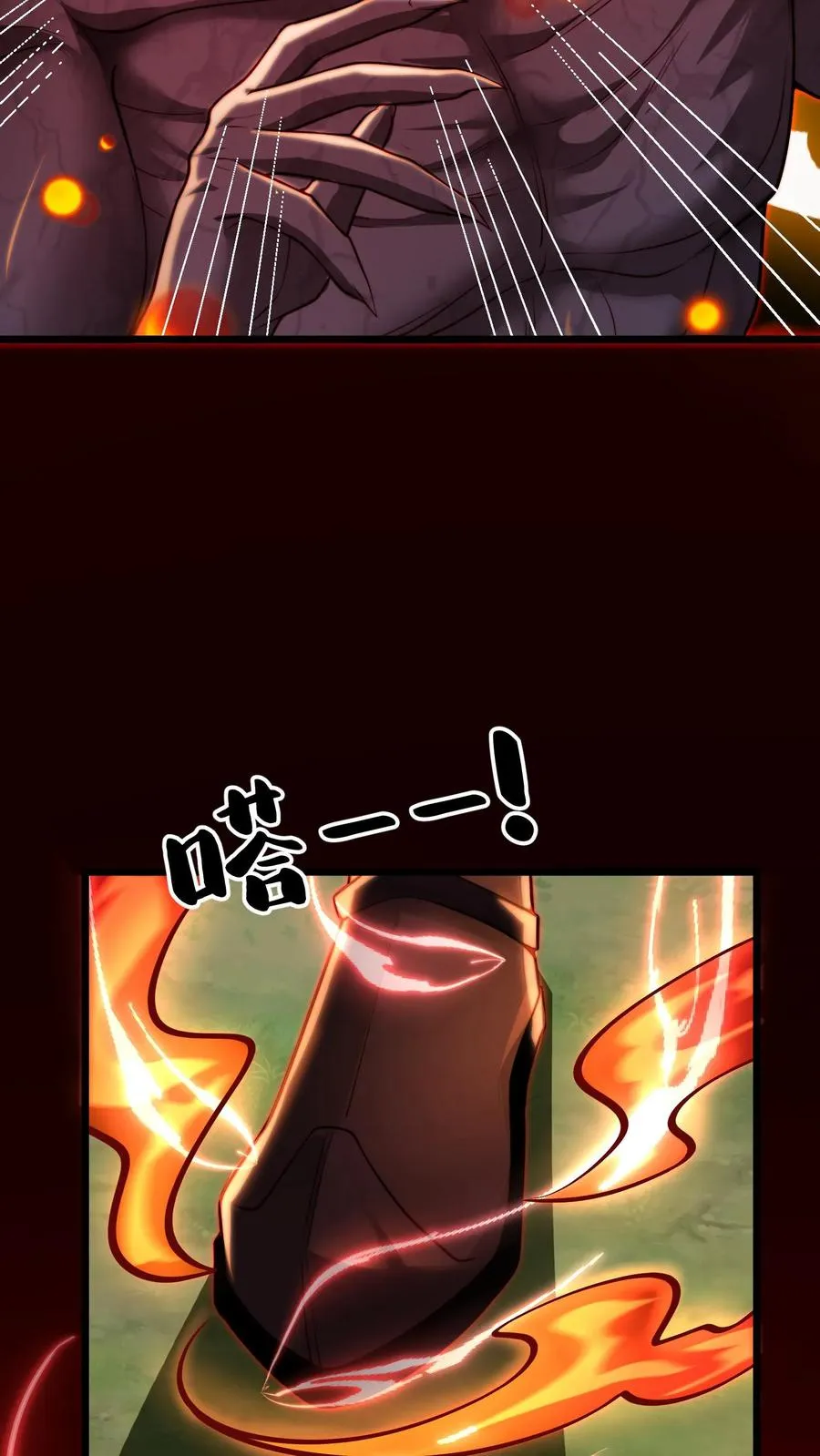 第33话 危机！斩首魔王现身！！23