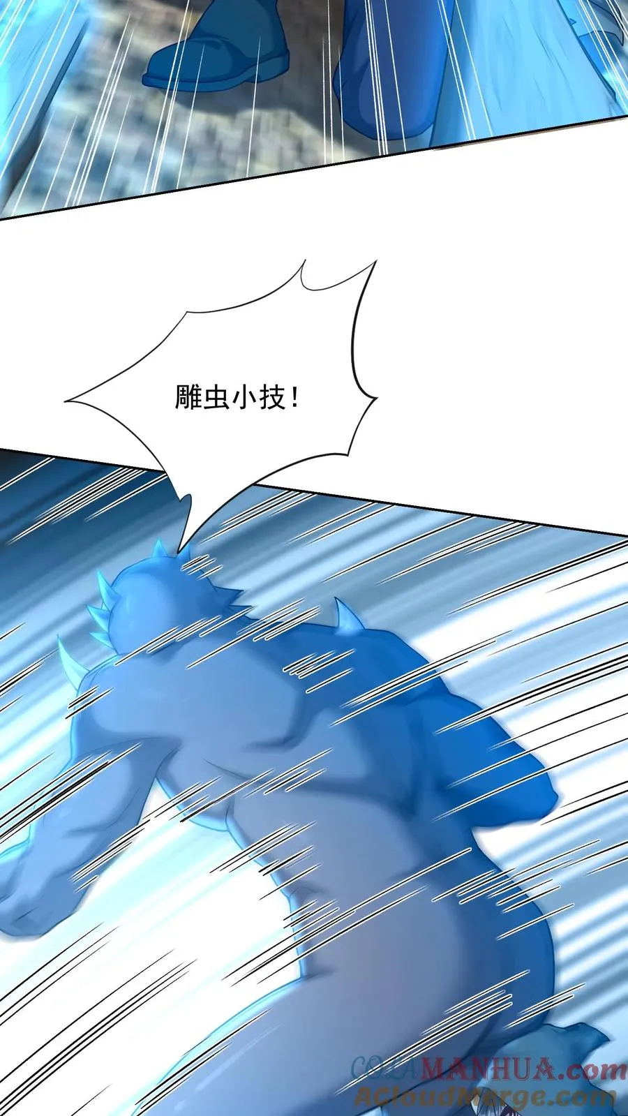 第99话 卧底任务28