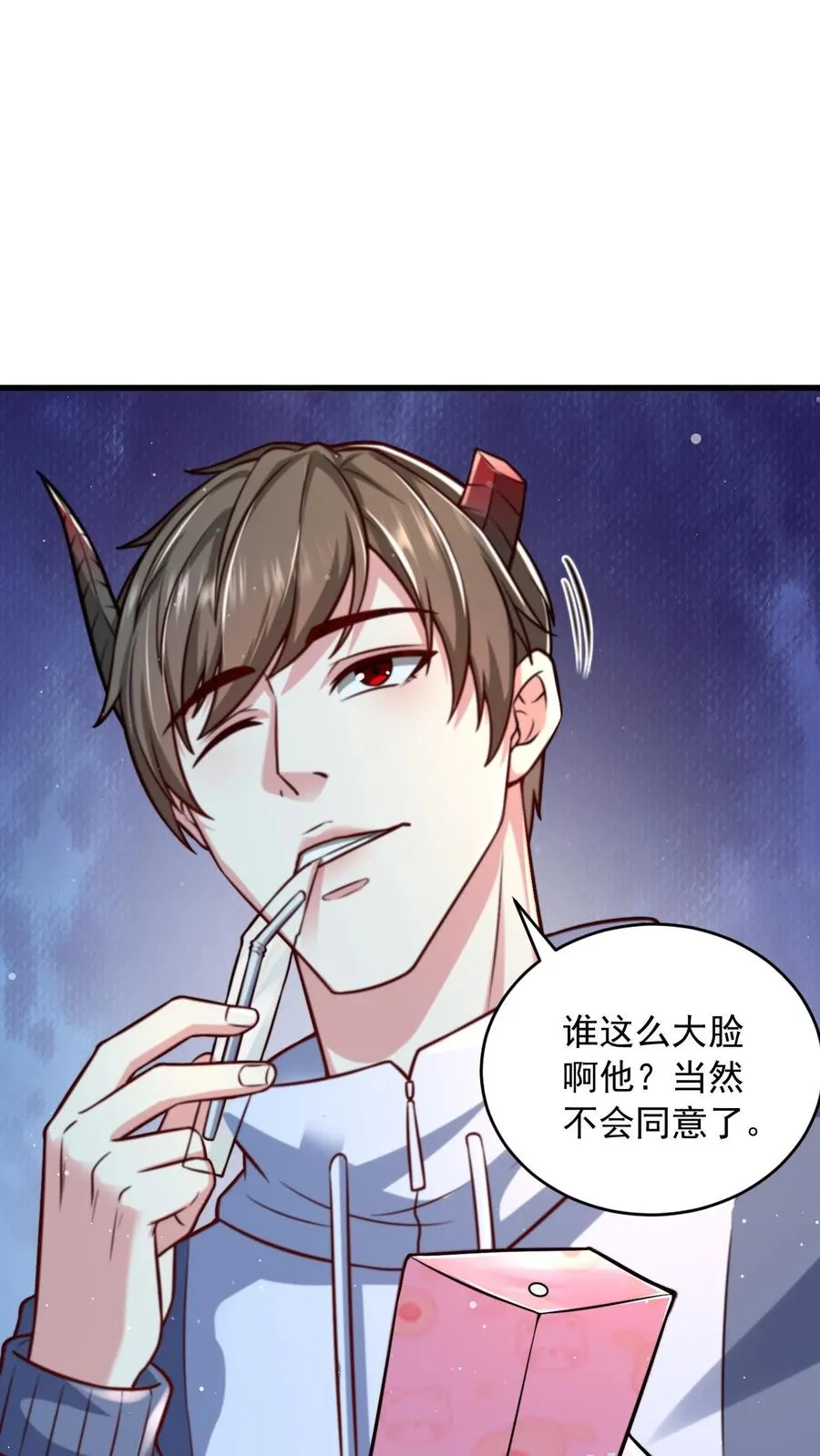 第190话 秦宇、王泽、孙武、兄弟！？7