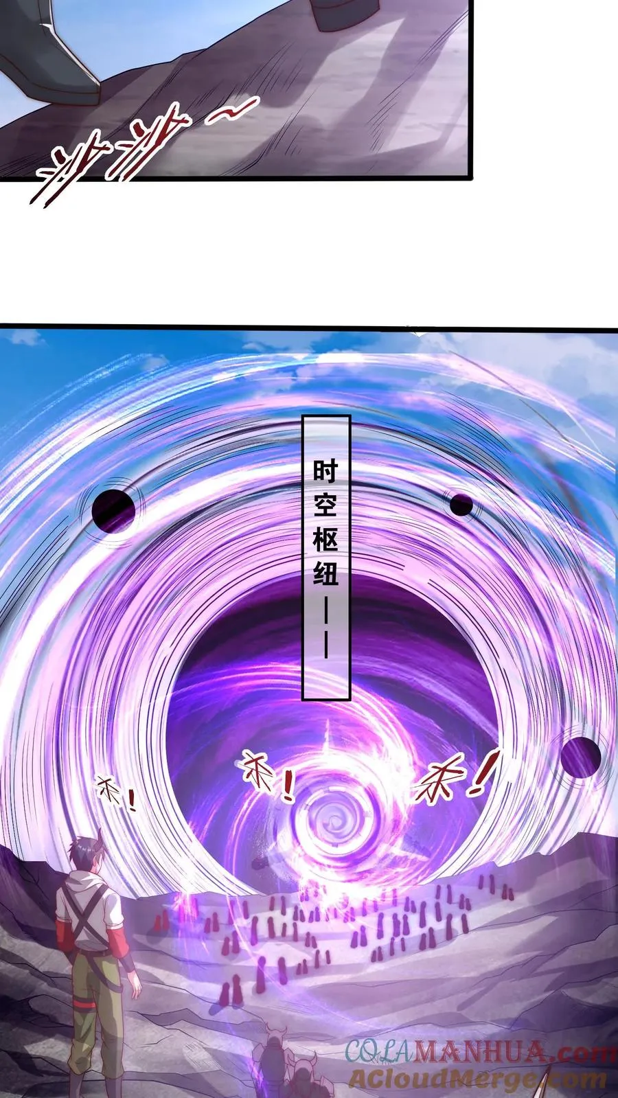 第64话 我的怨种兄弟，卡雷斯26