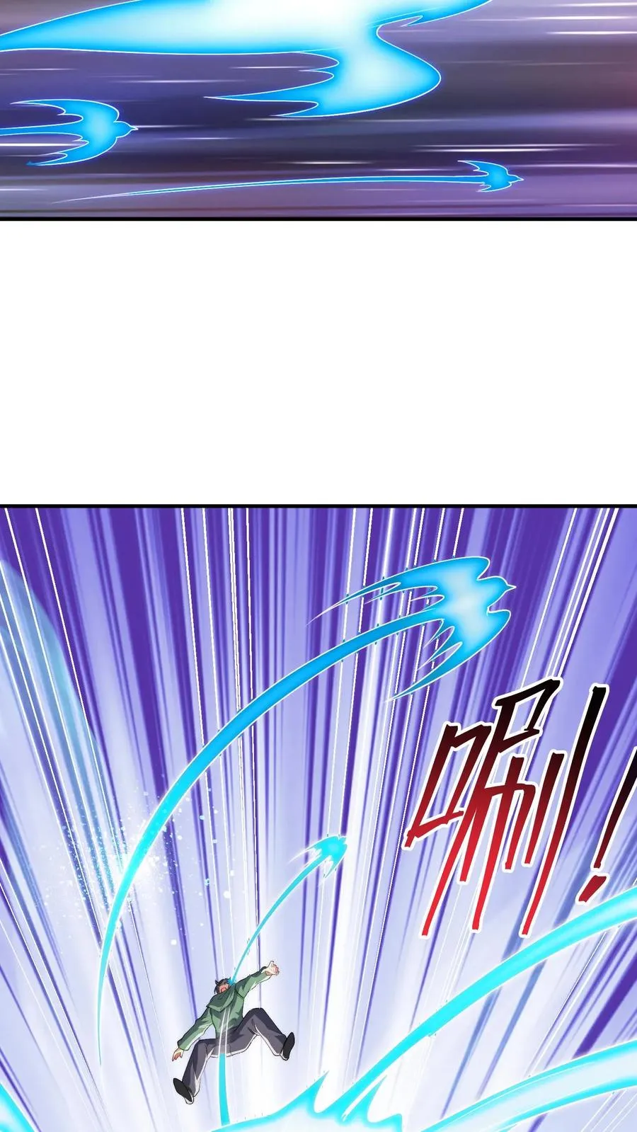 第100话 秦宇死了！？5