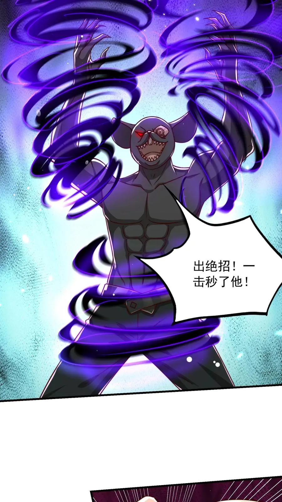 第182话 合击技！人肉炮弹！40