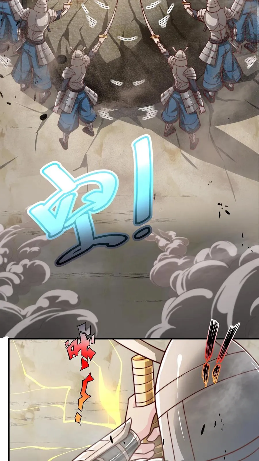 第195话 赛场第一人——蜜桃！46