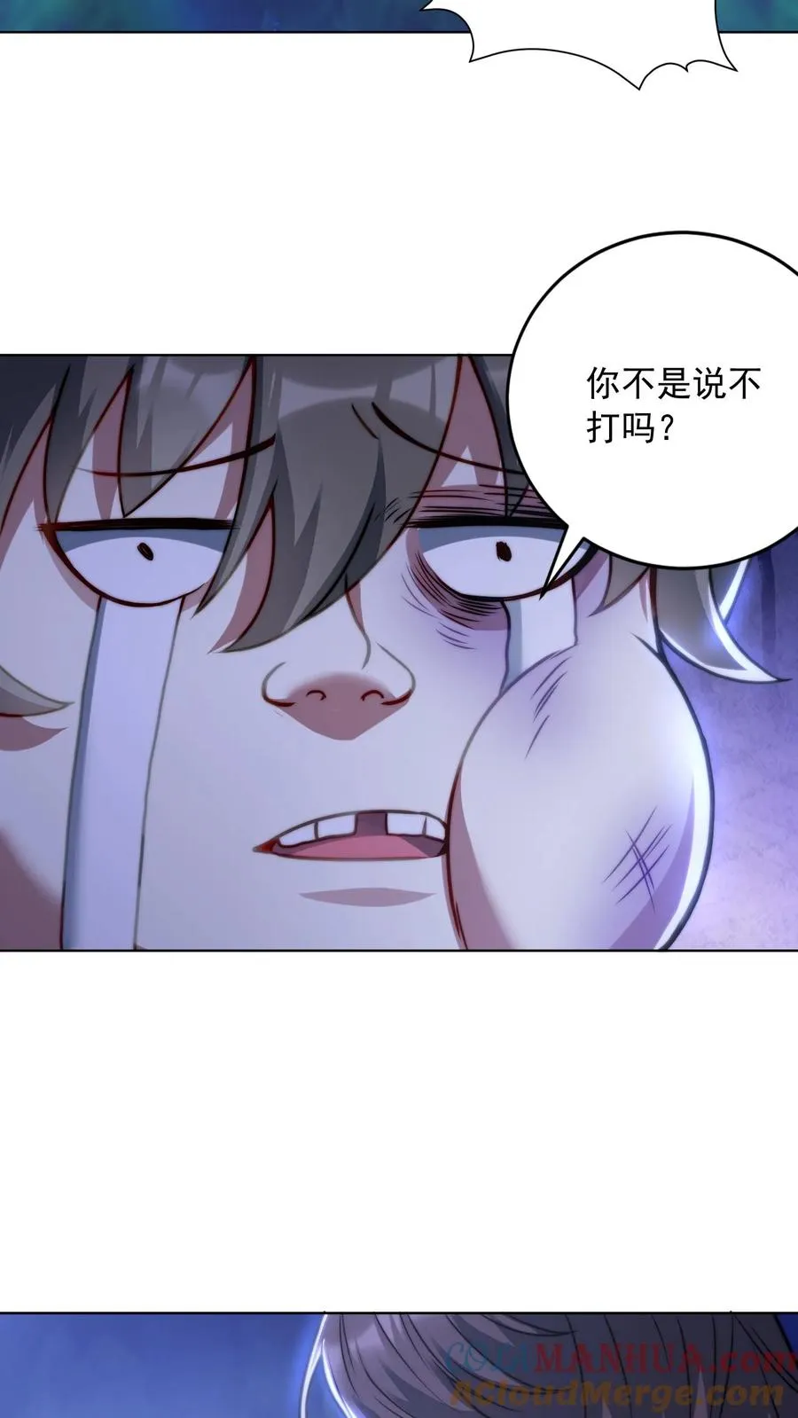 第164话 交心的谈话，尤莉的感情6