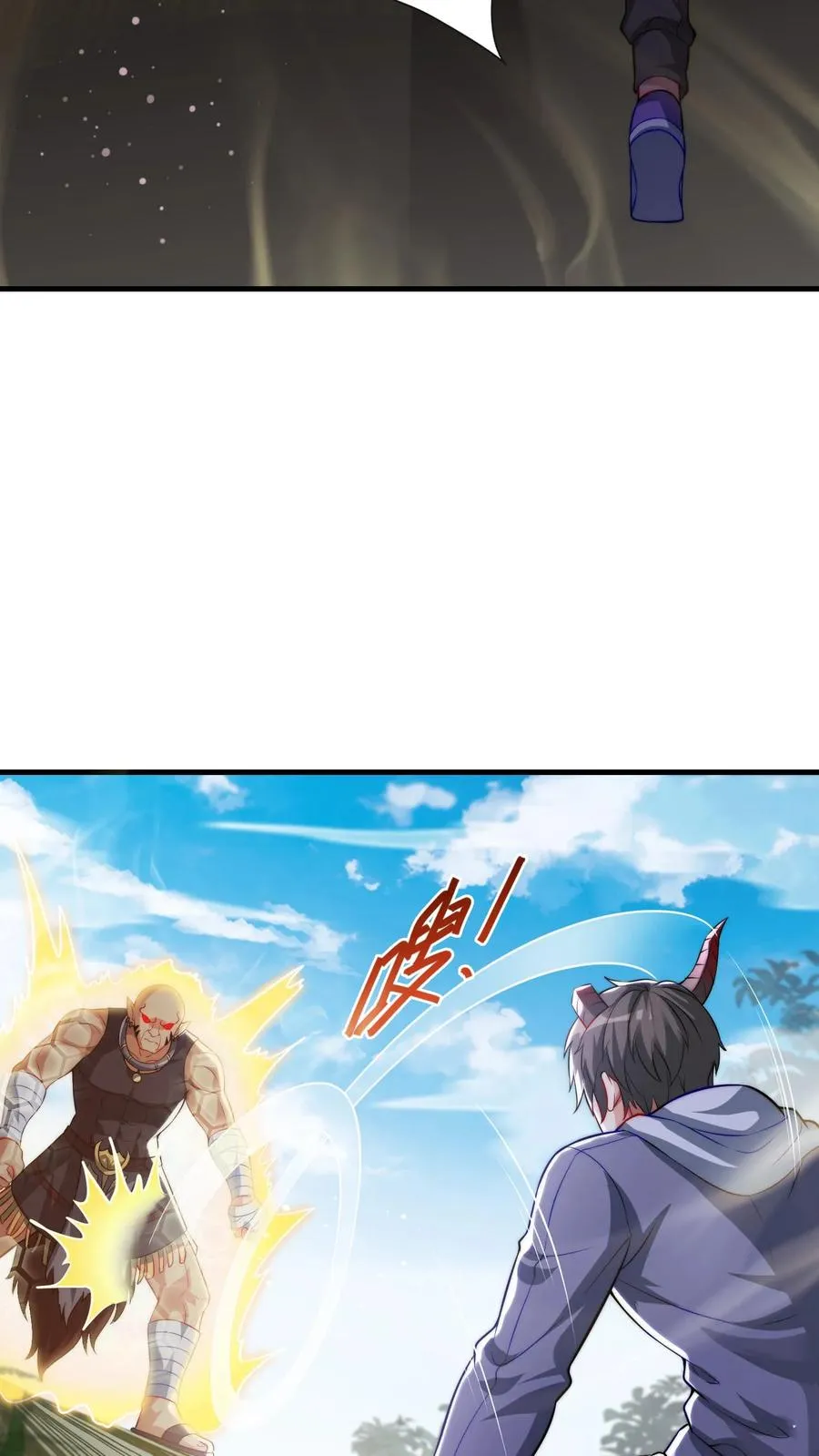 第87话 学生打老师，秦宇打班导！7