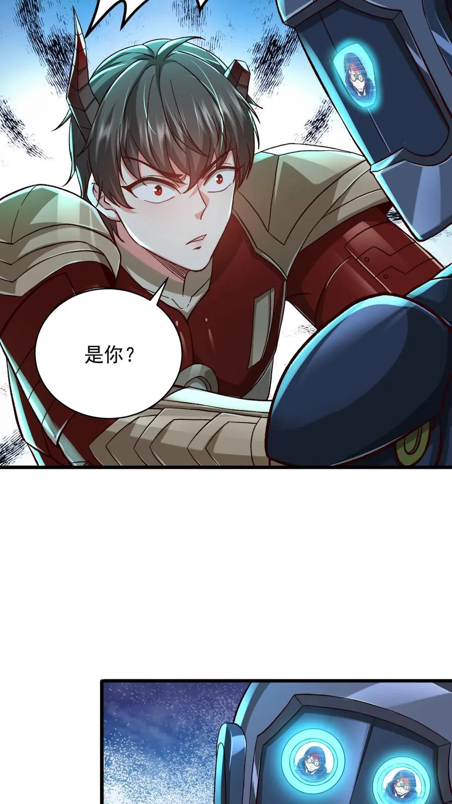 第201话 可怕的基因改造34